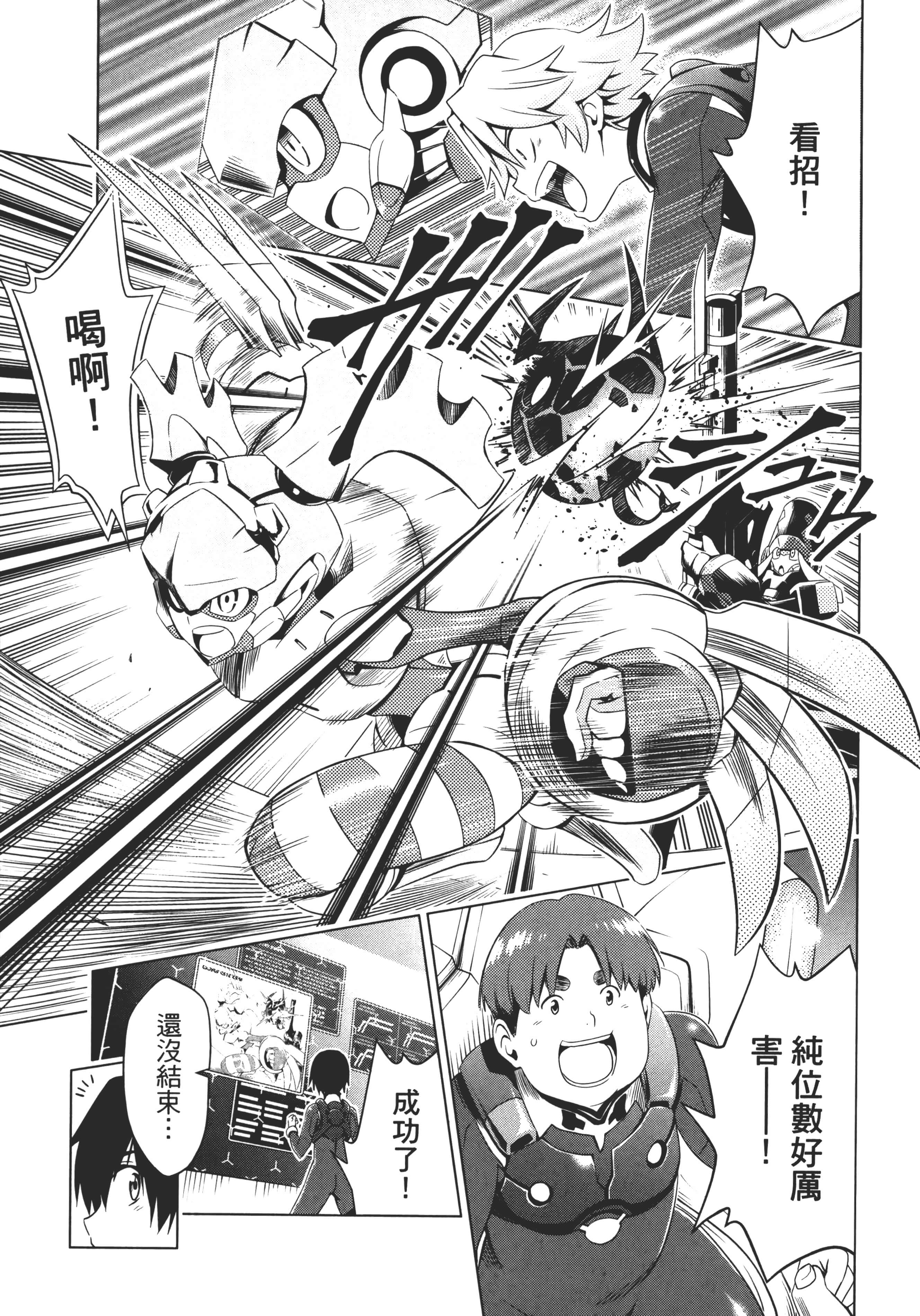 Page 85