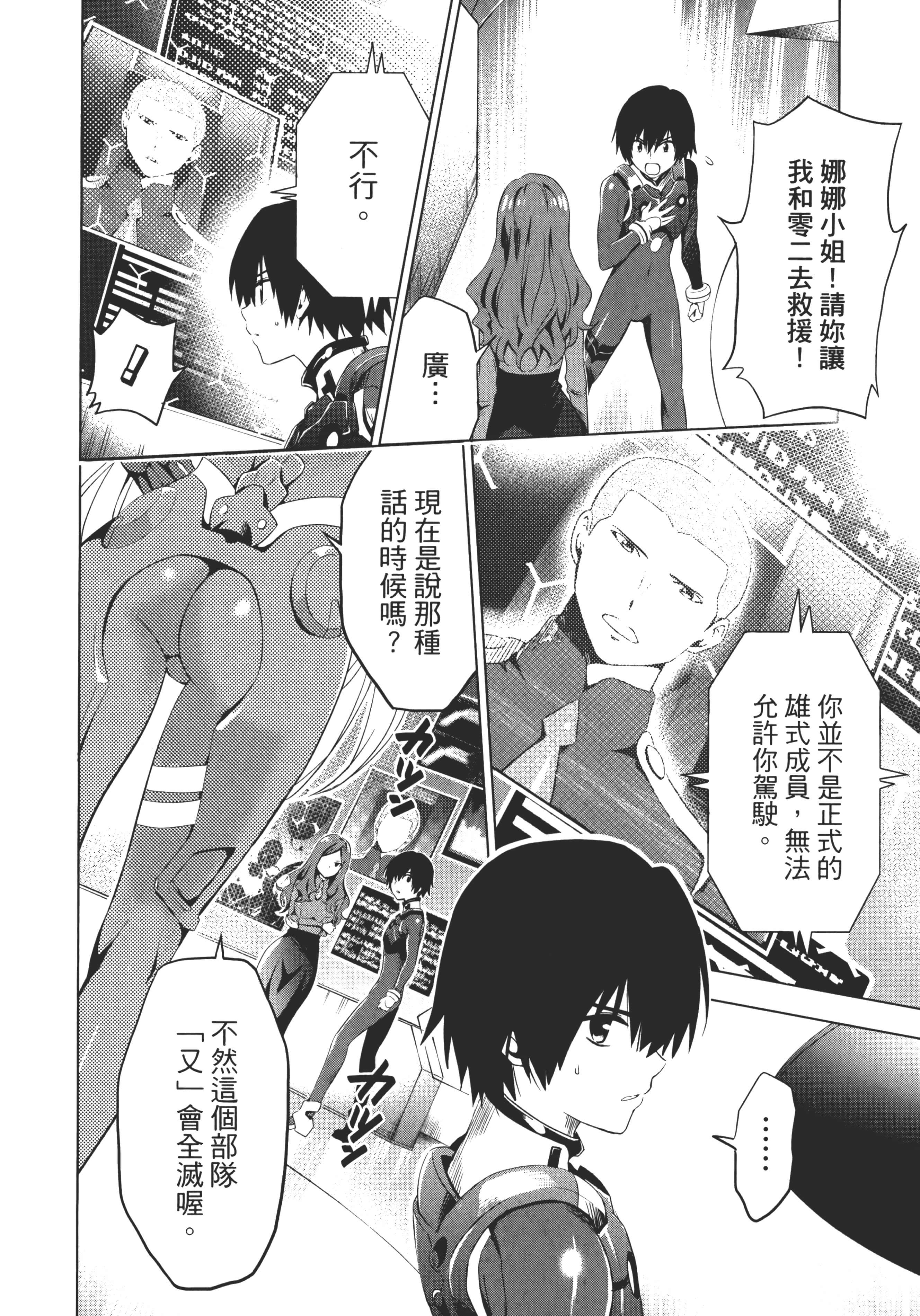 Page 96