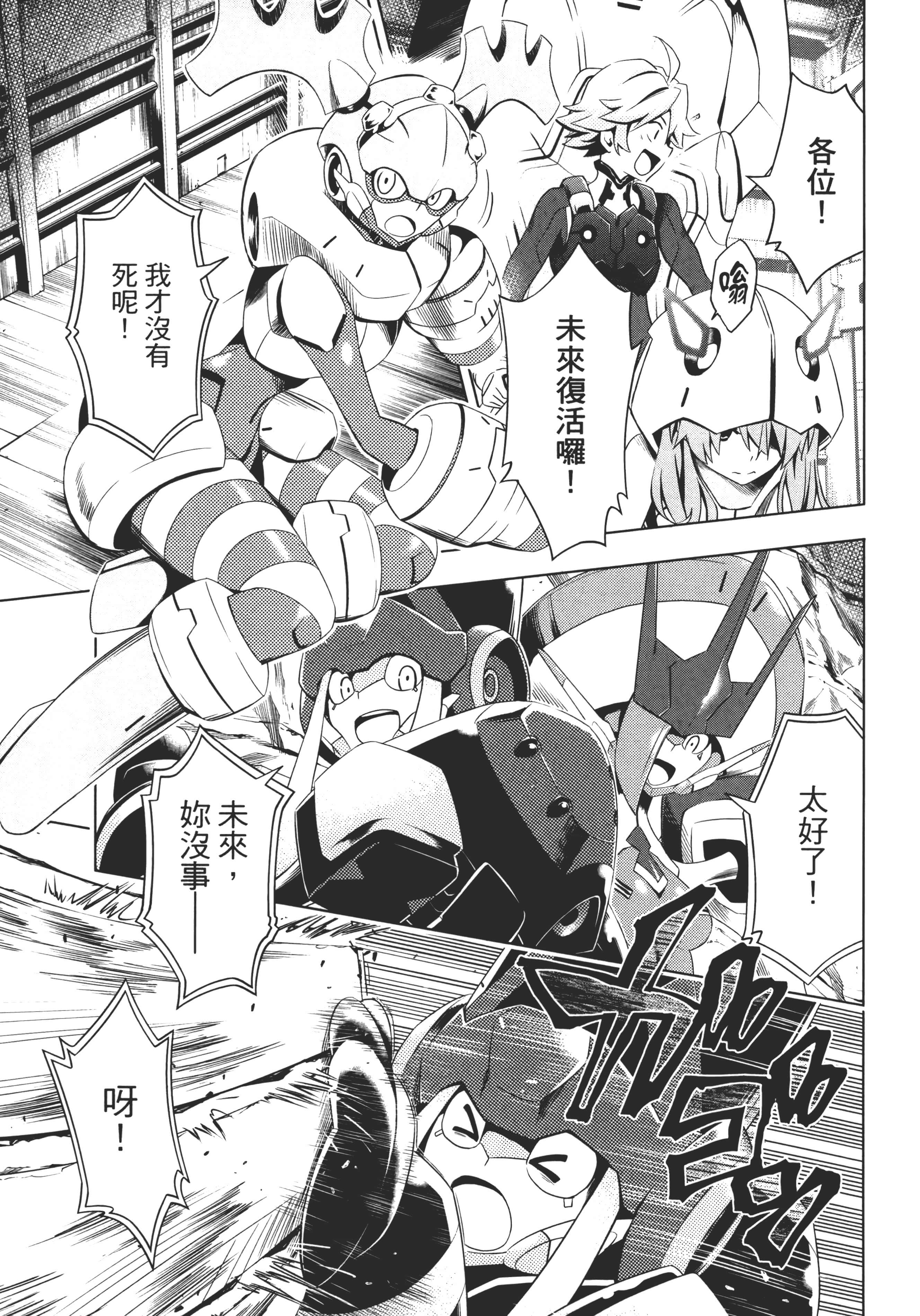 Page 109