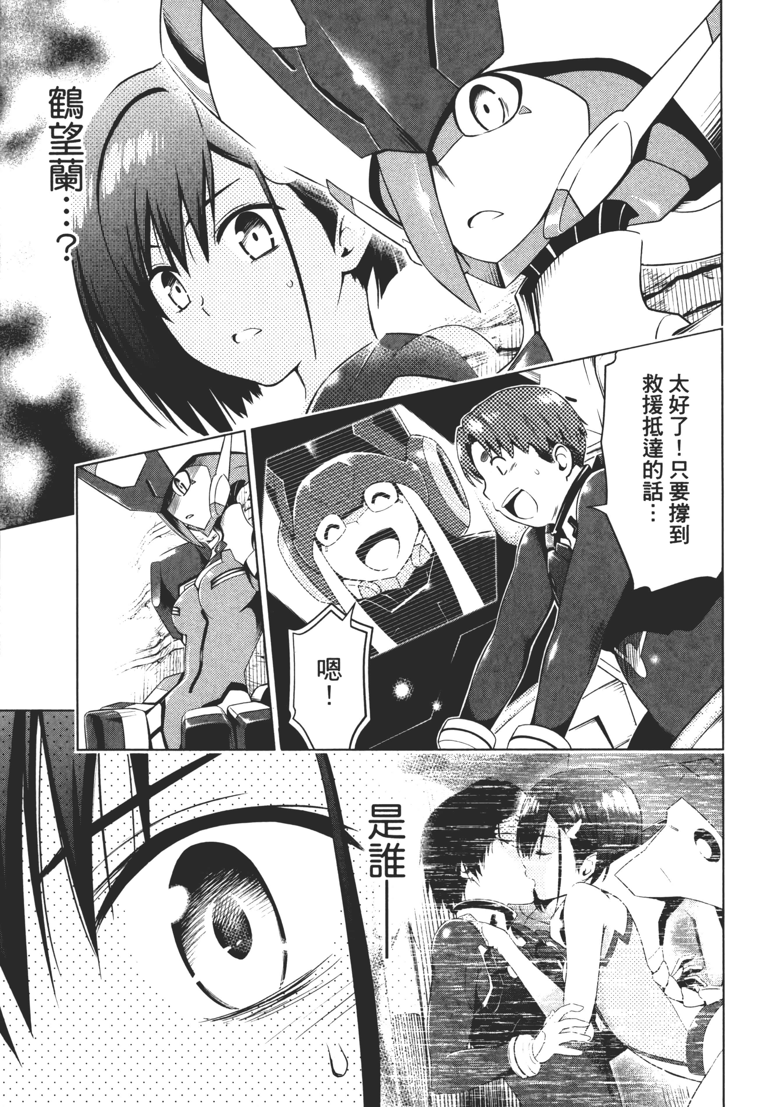 Page 111