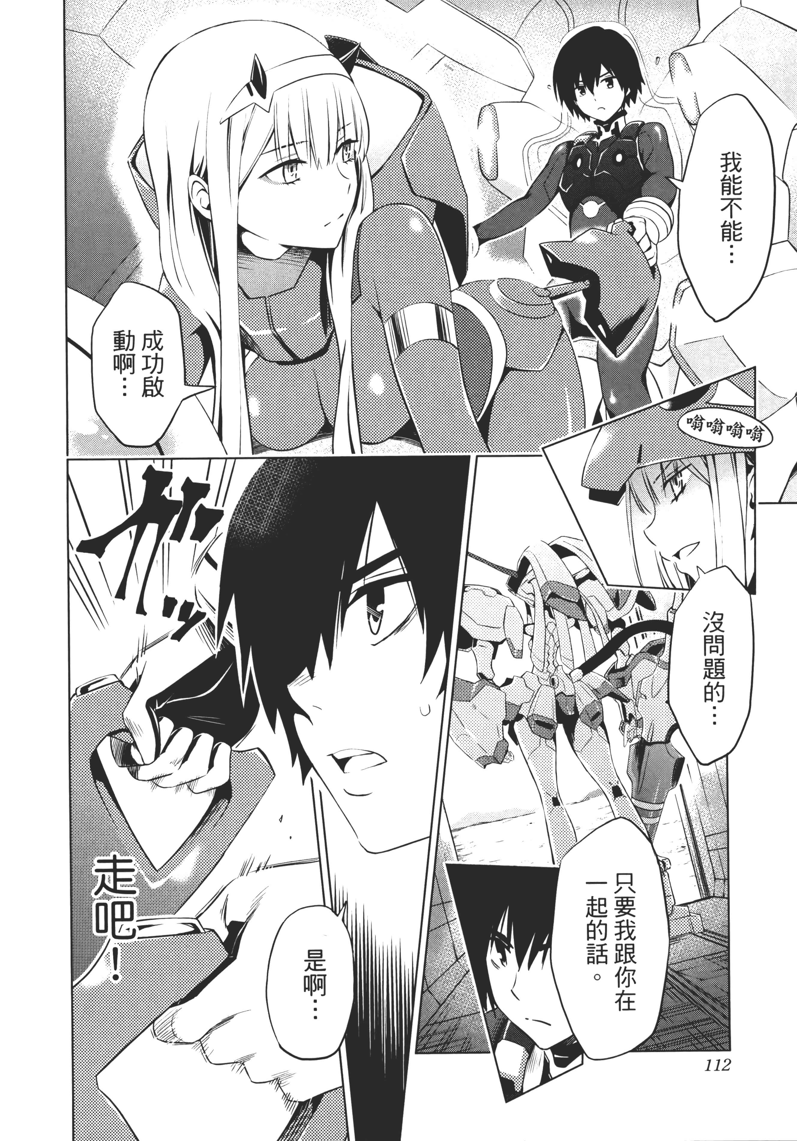 Page 116