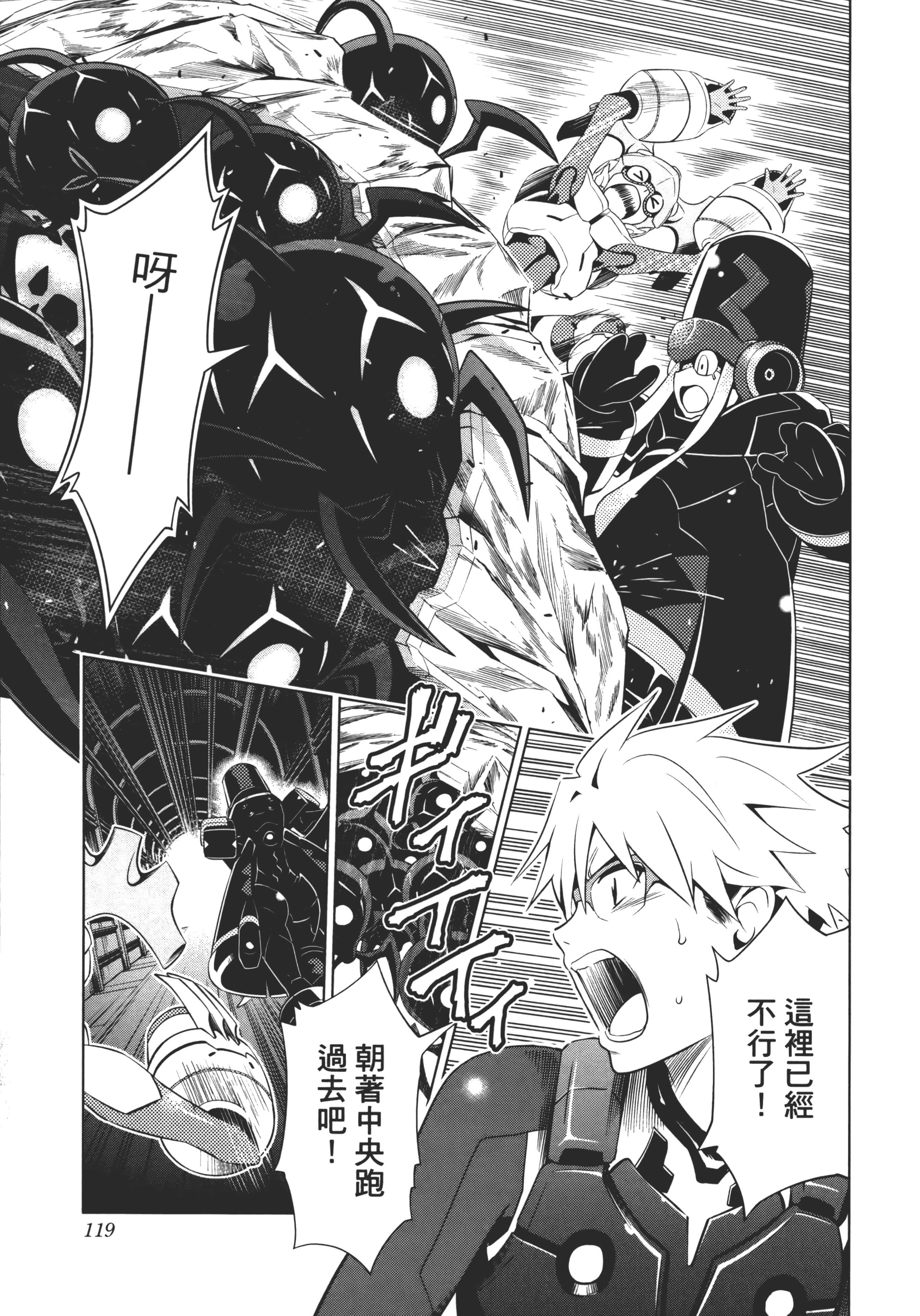 Page 123