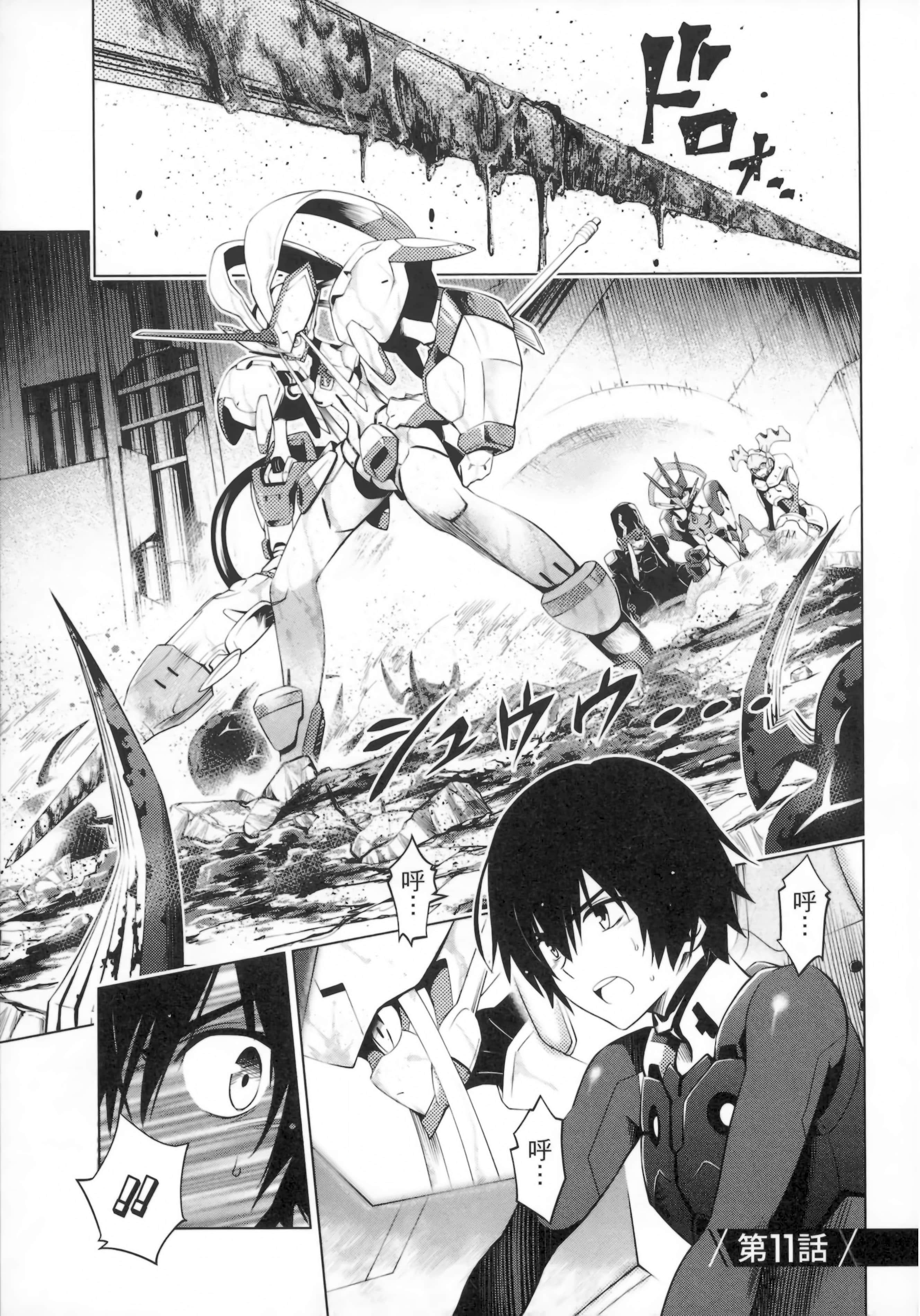 Page 135