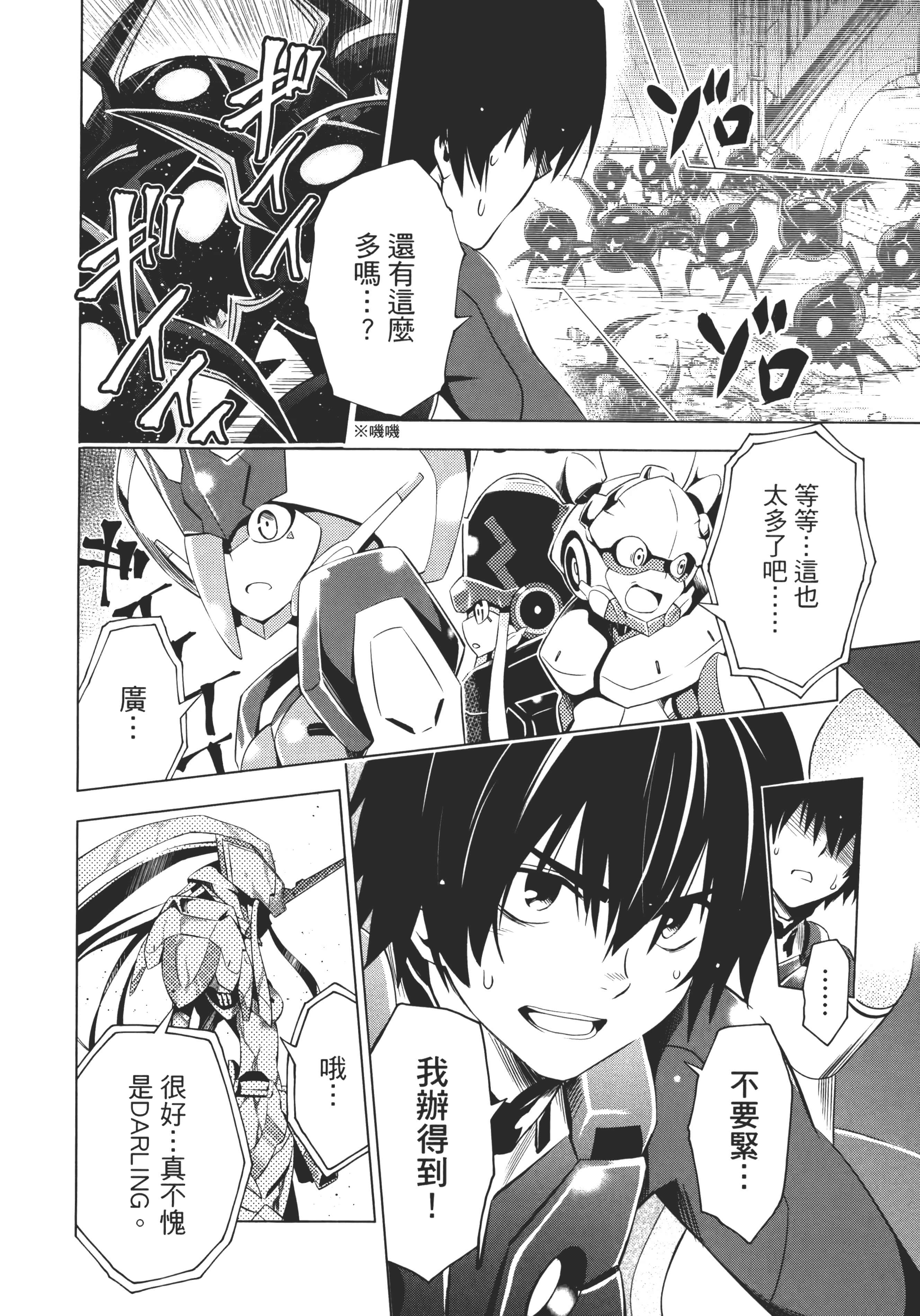 Page 136