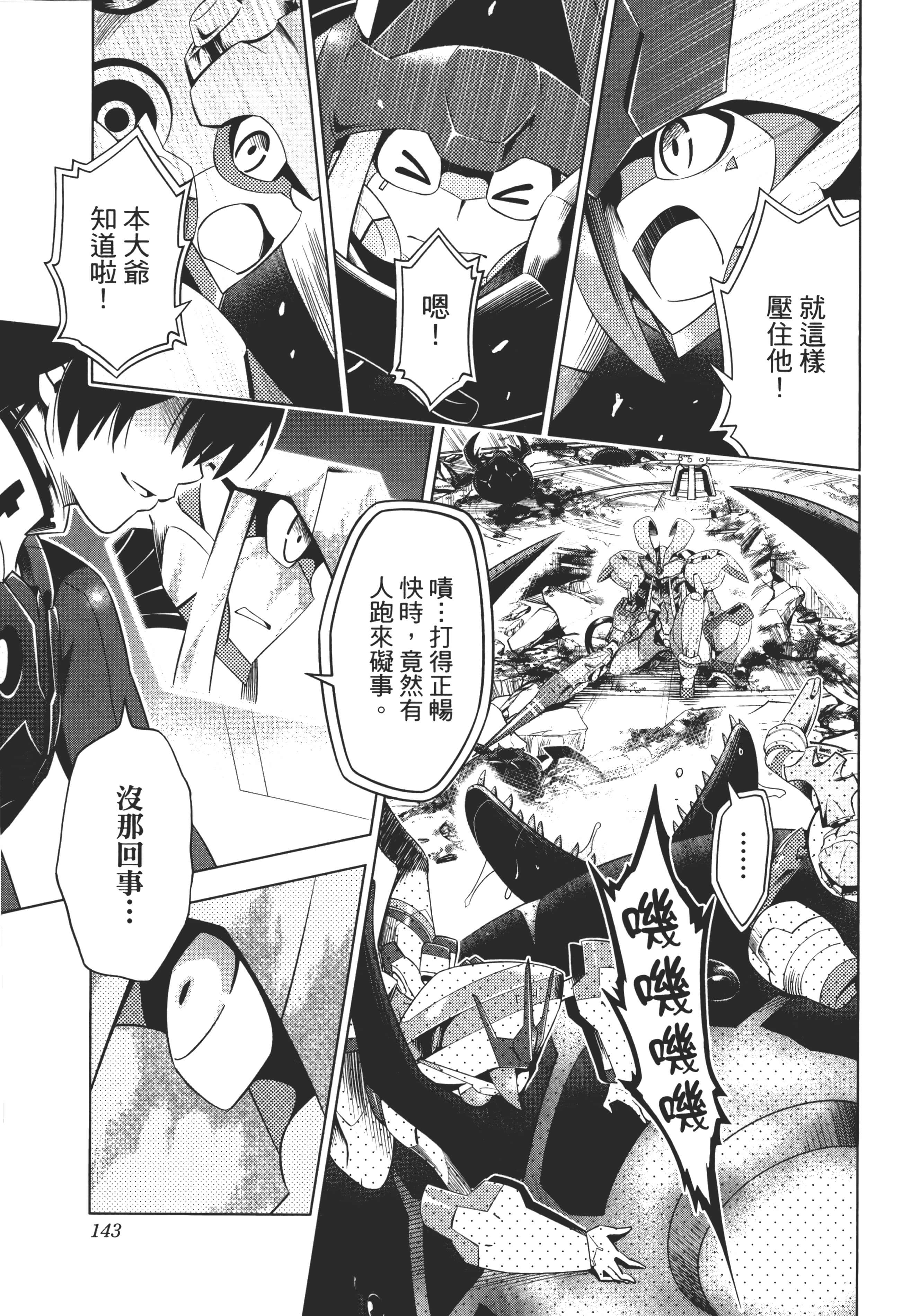 Page 147