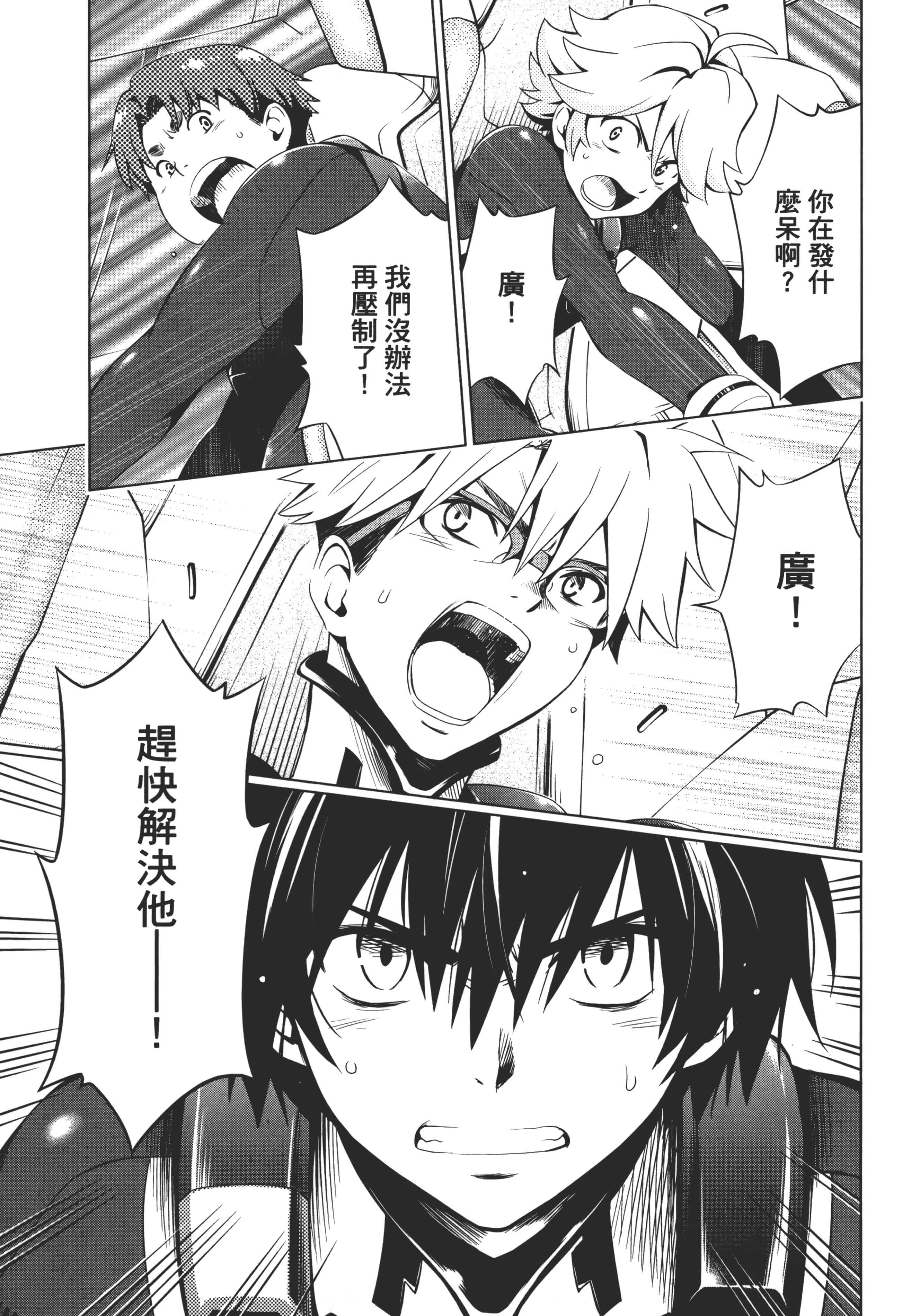 Page 149