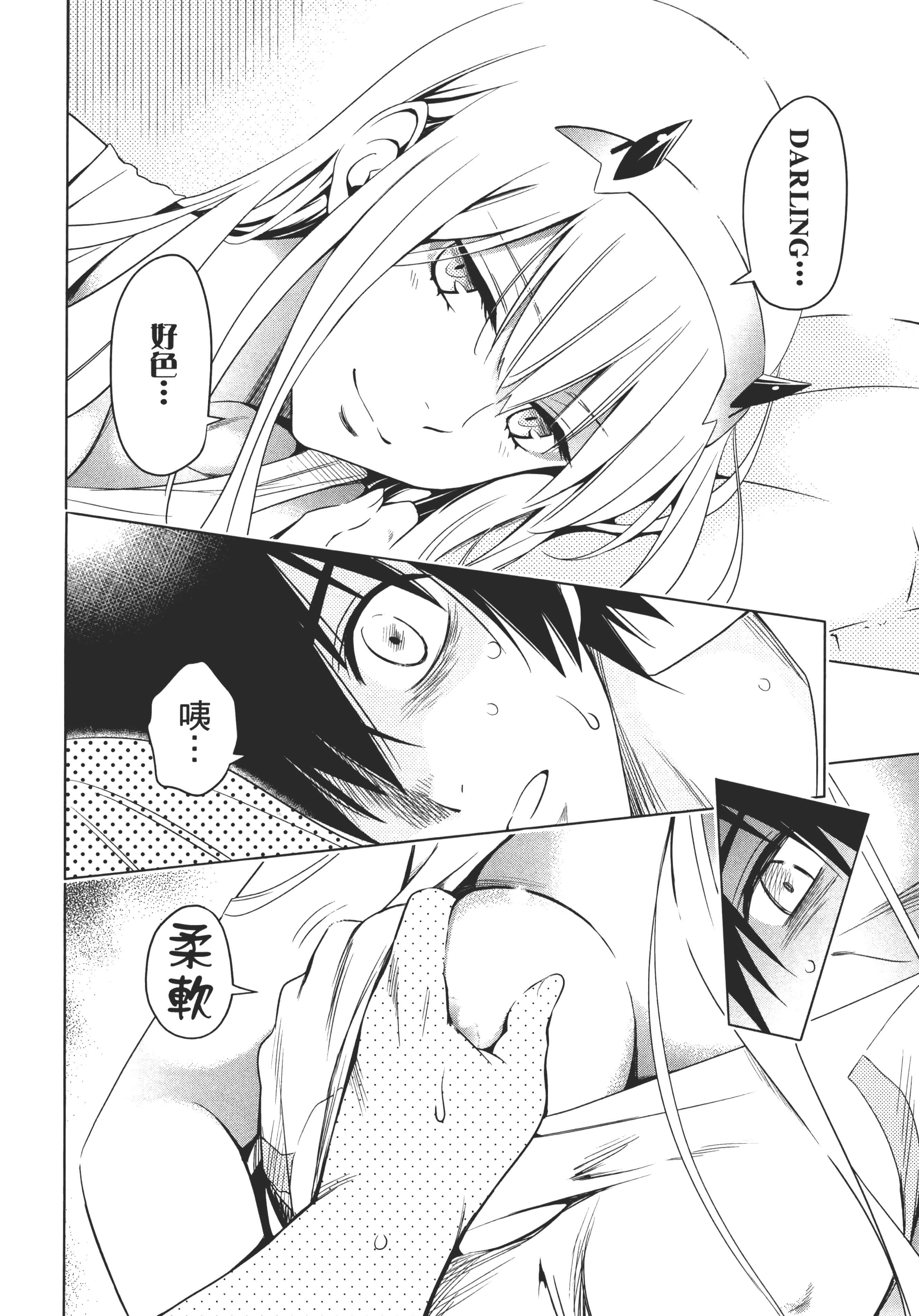 Page 164
