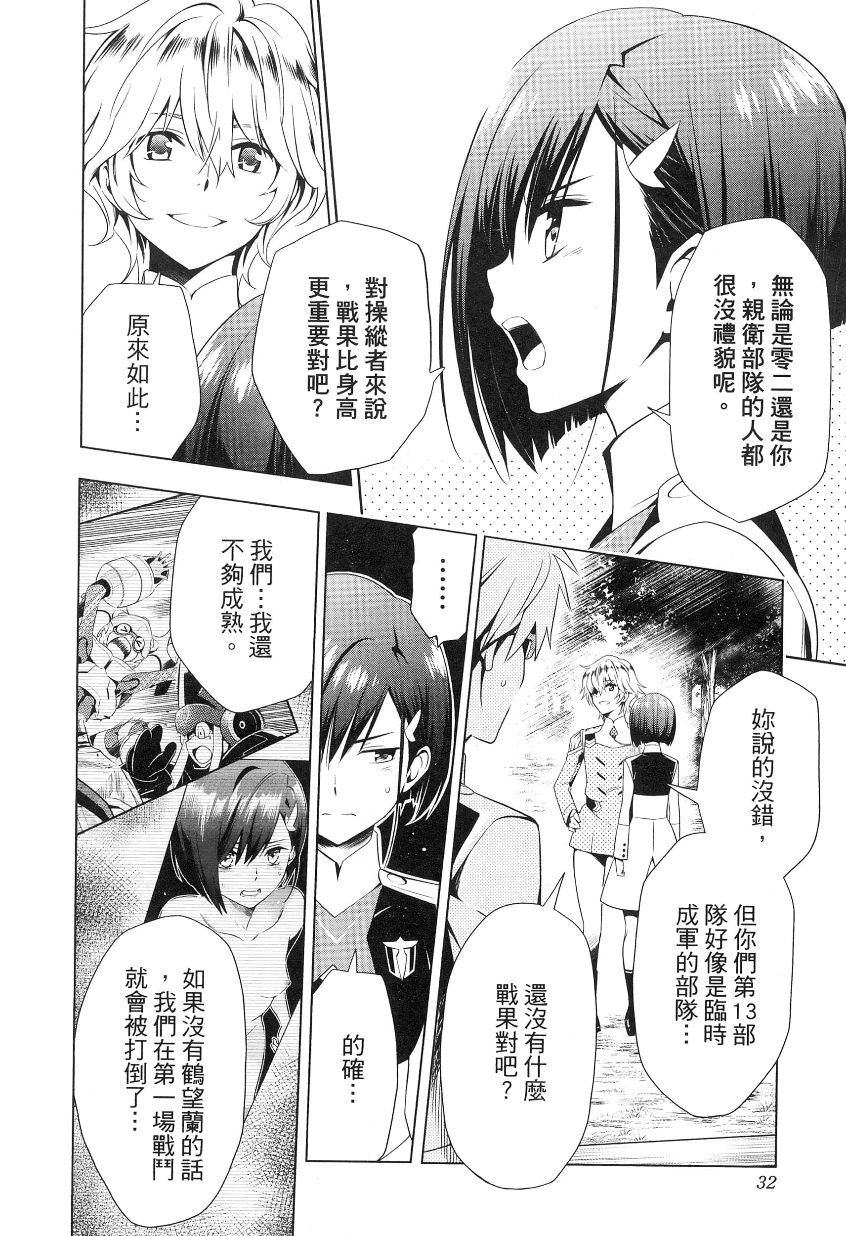 Page 36