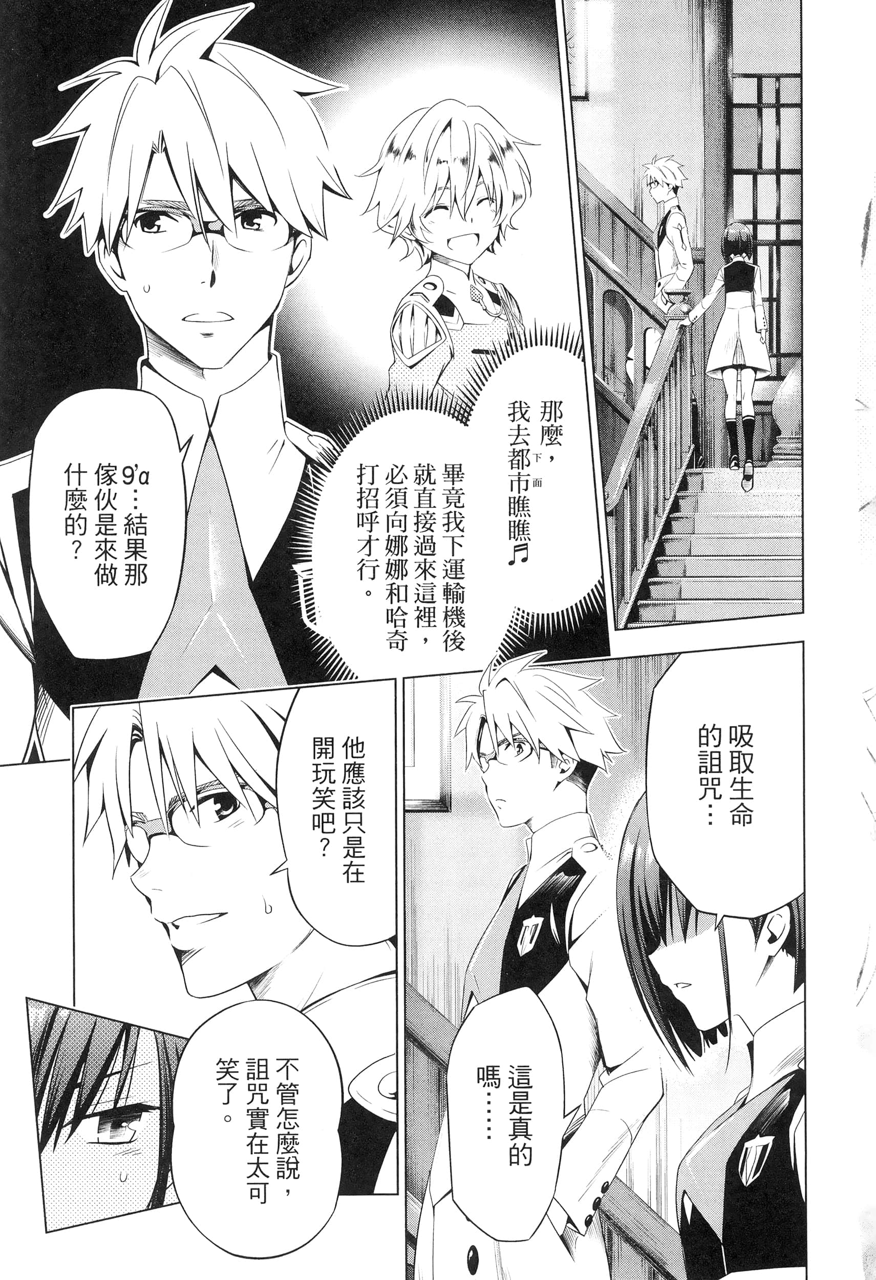 Page 47