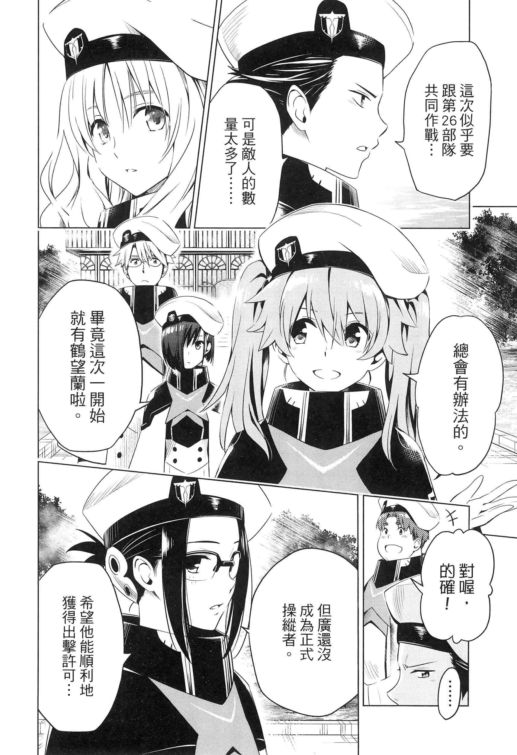 Page 56