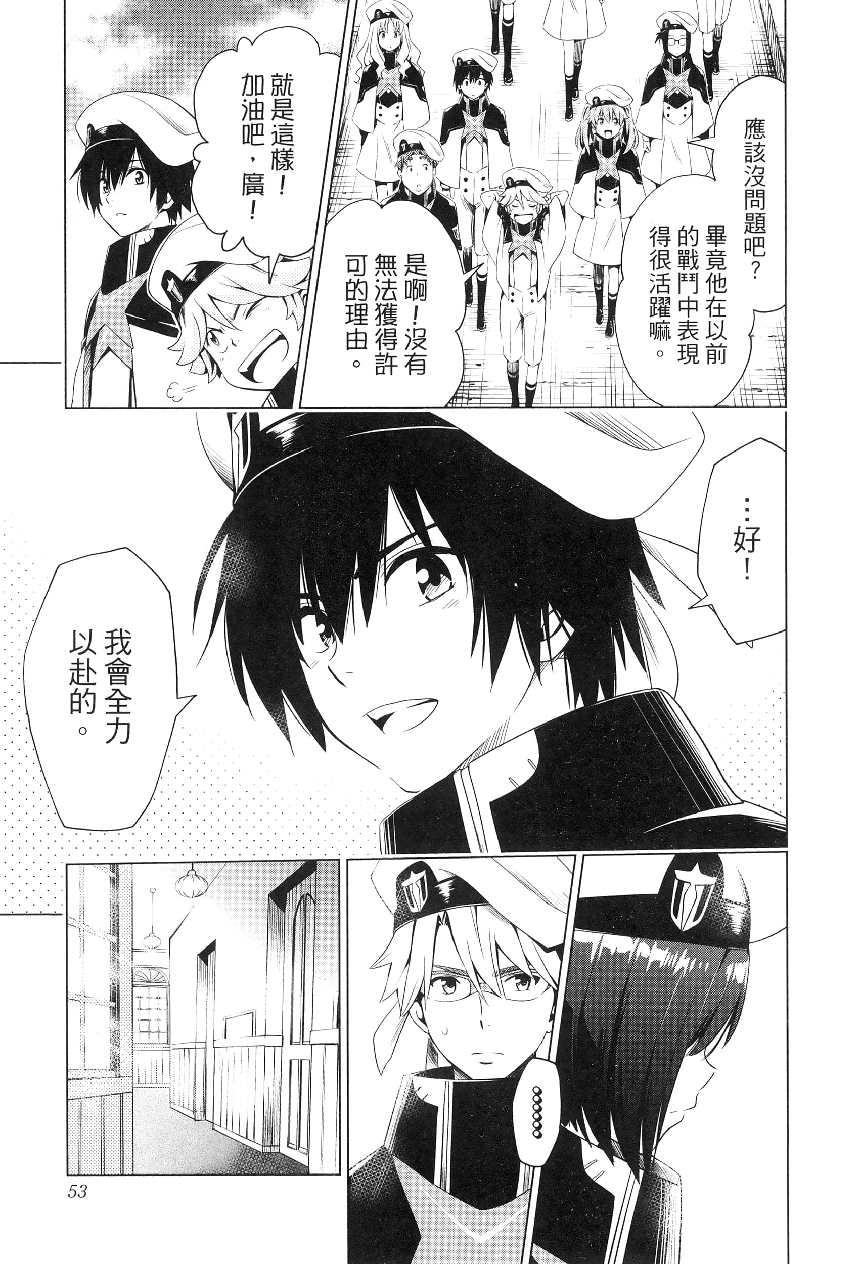 Page 57