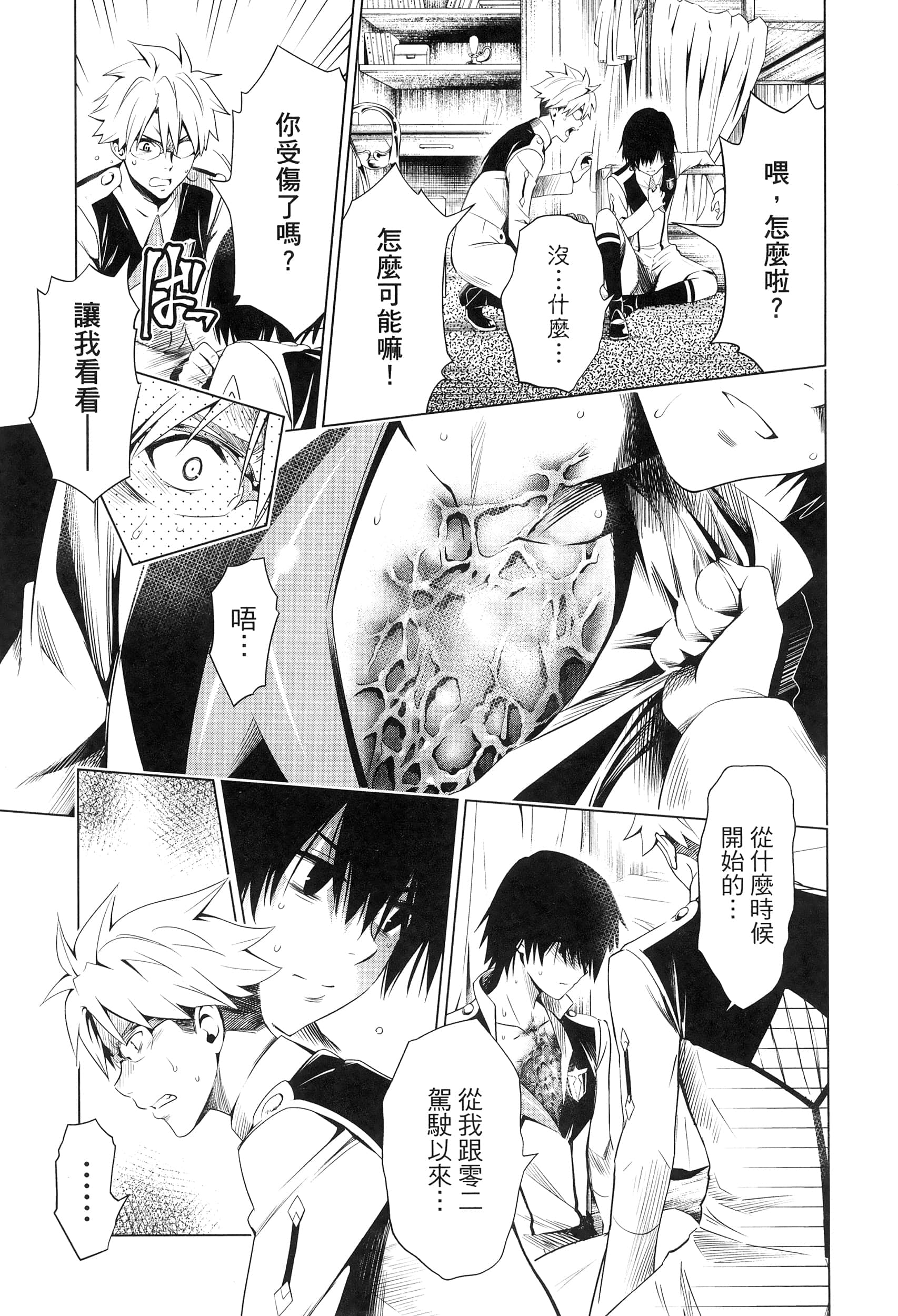 Page 59