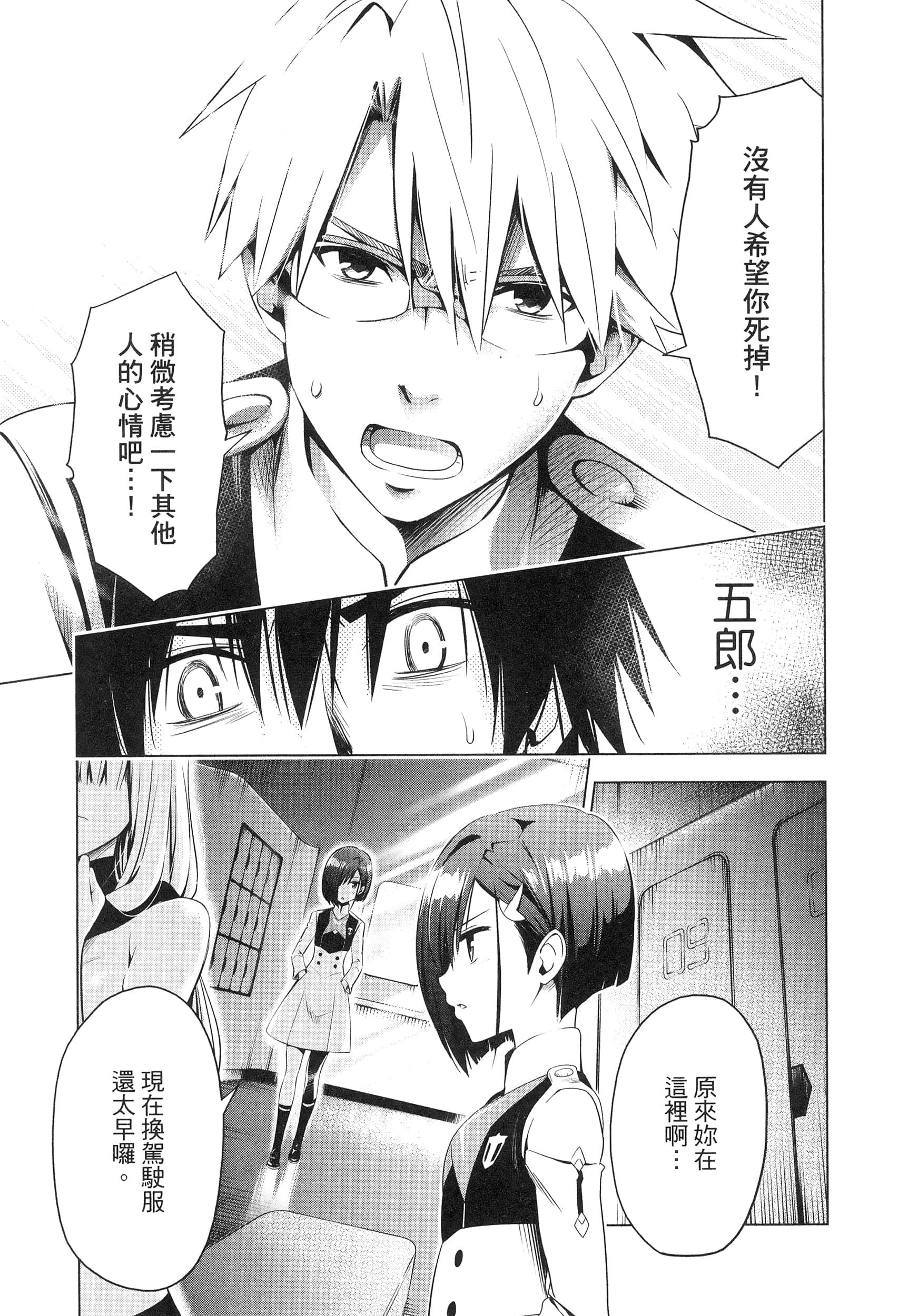 Page 63