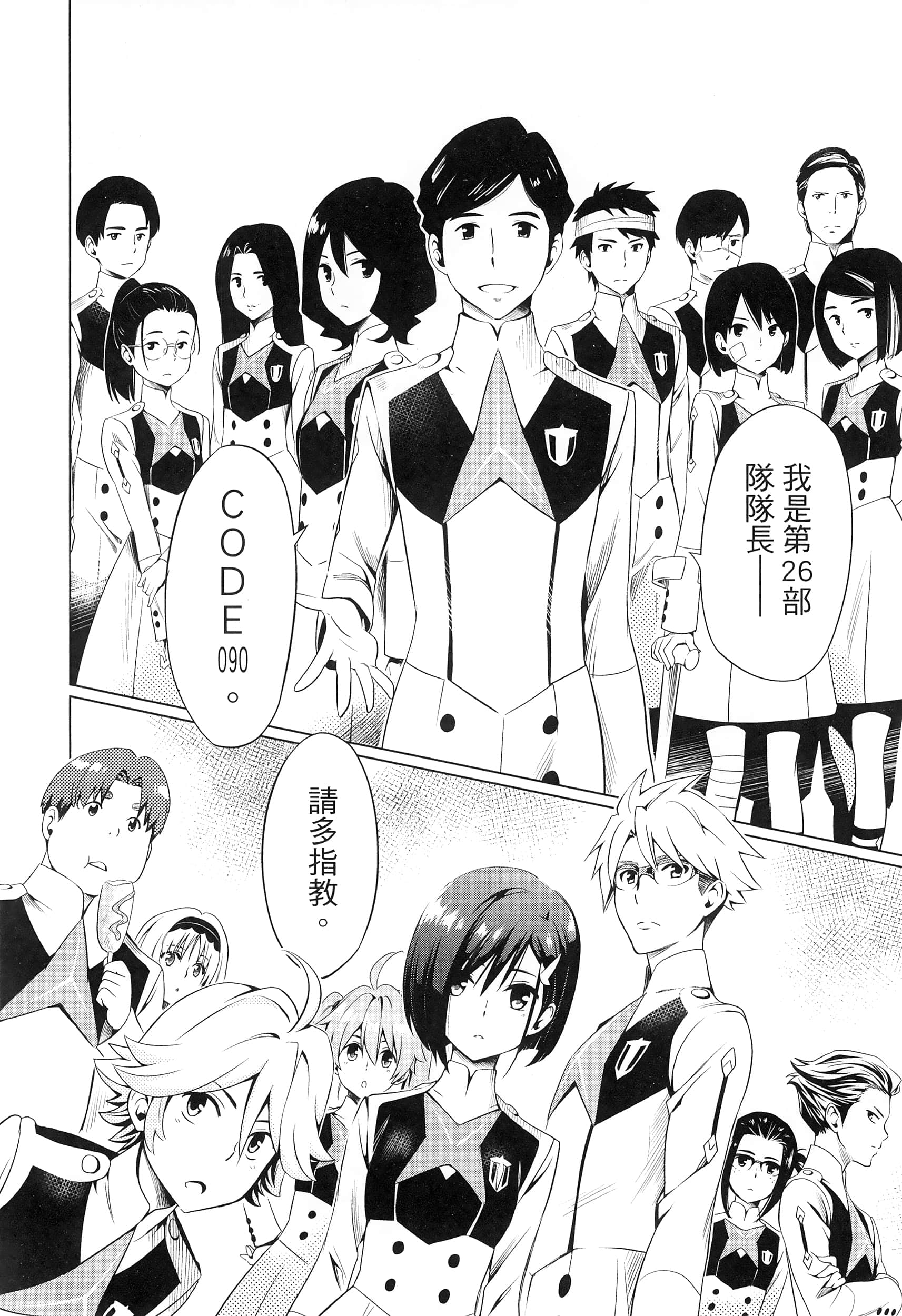 Page 84