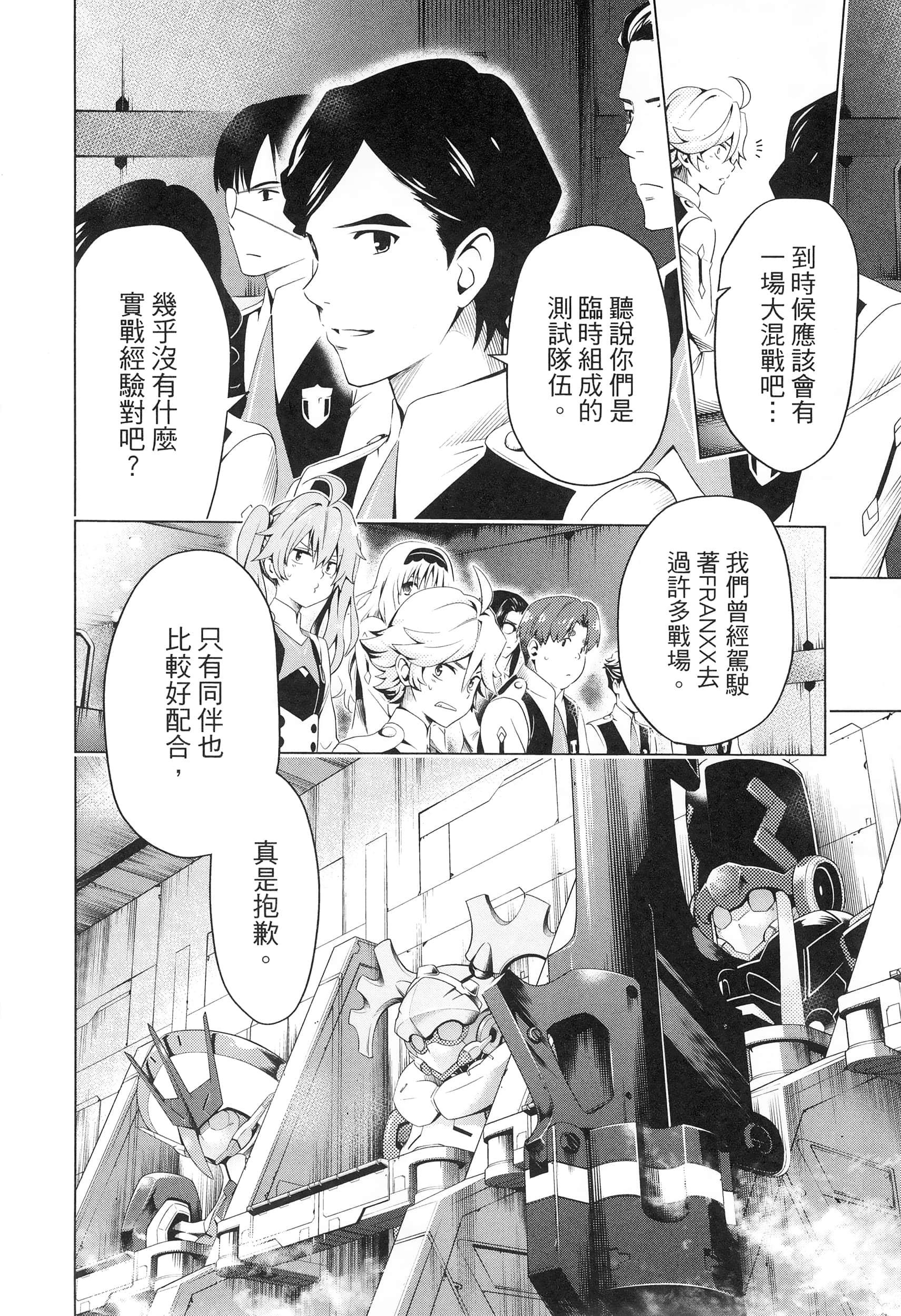 Page 86