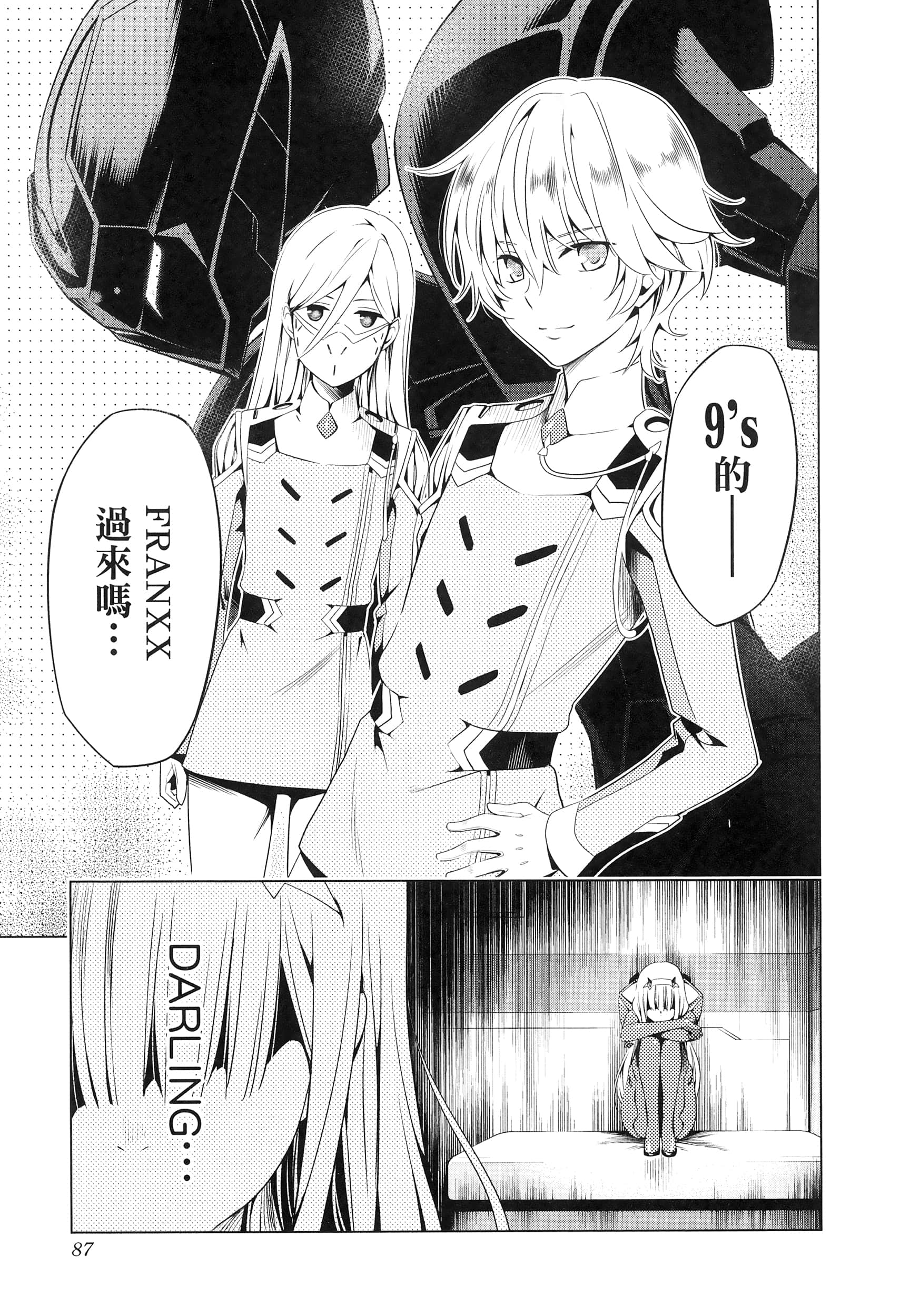 Page 91