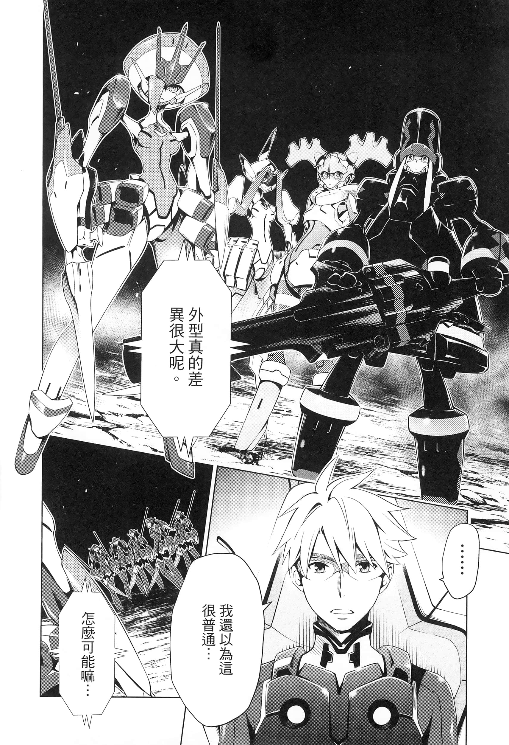 Page 94