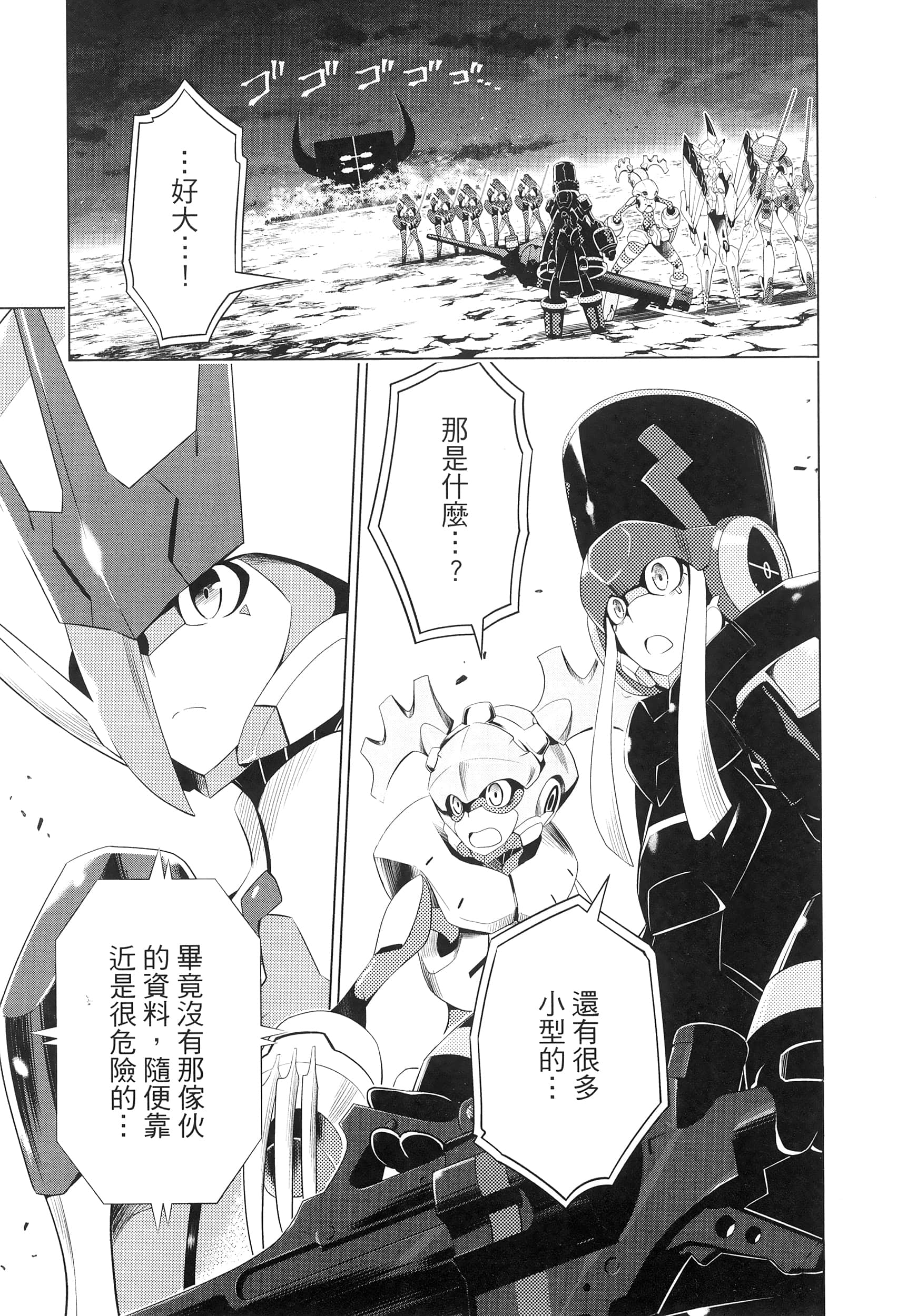 Page 97