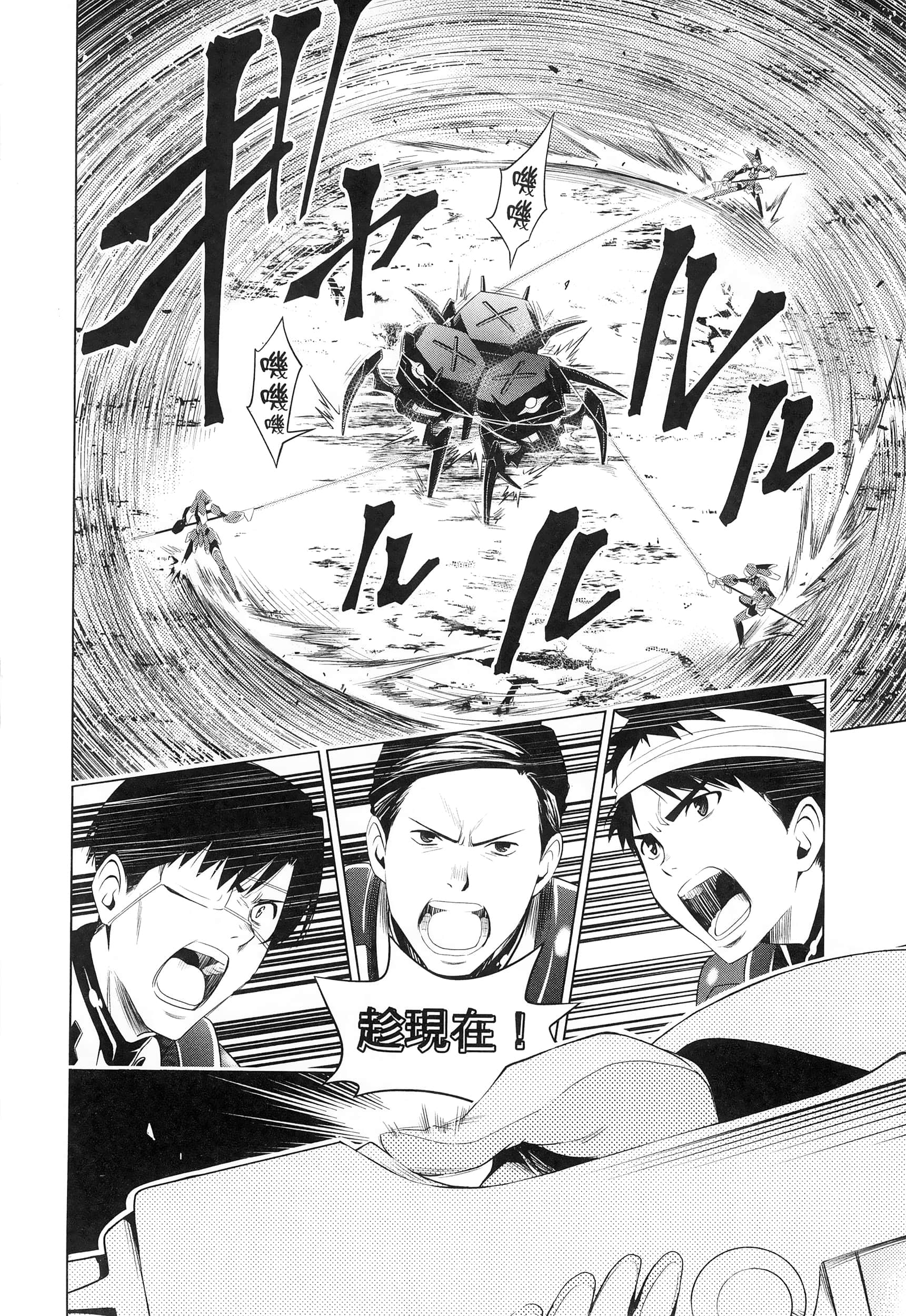 Page 102