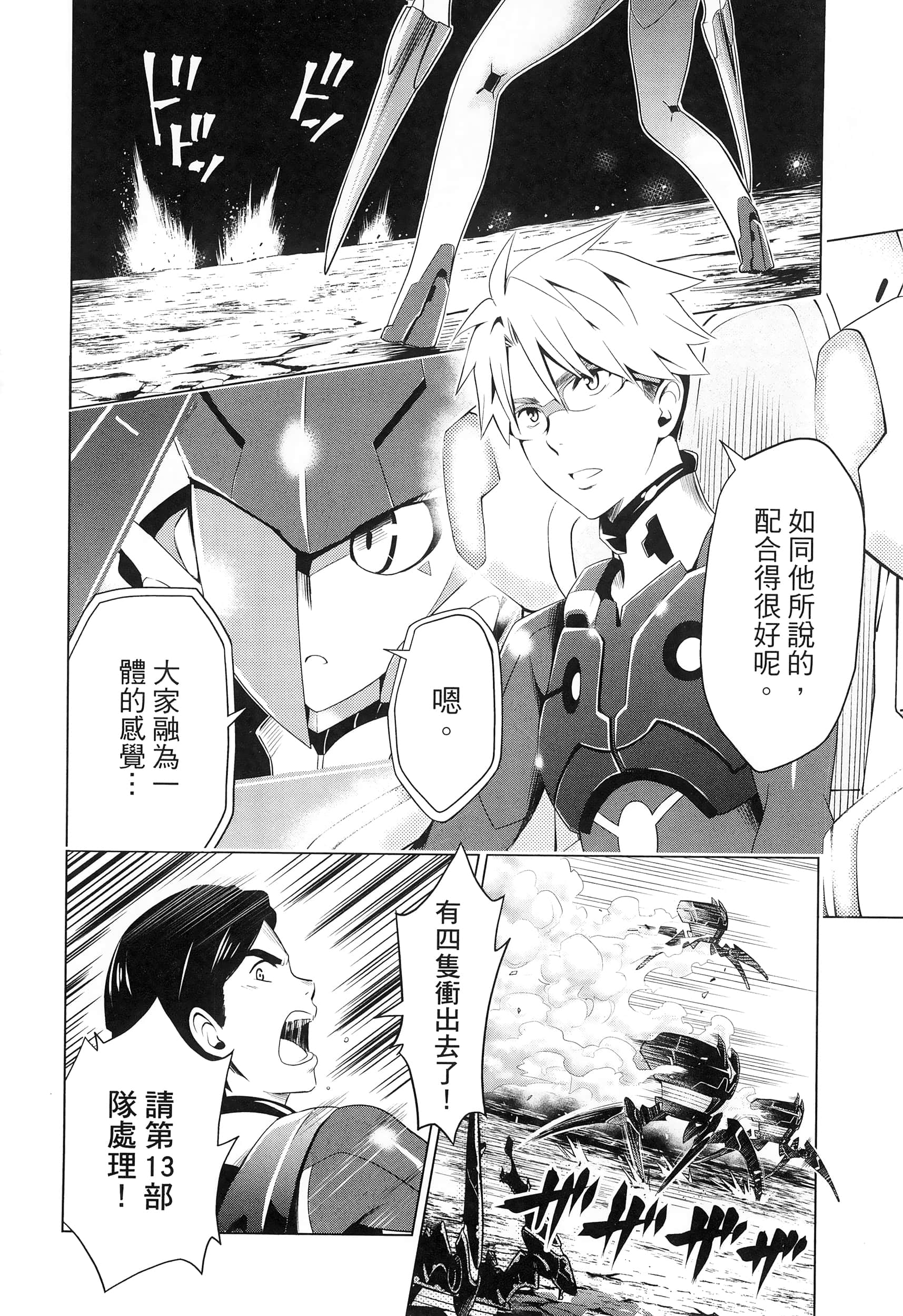 Page 104