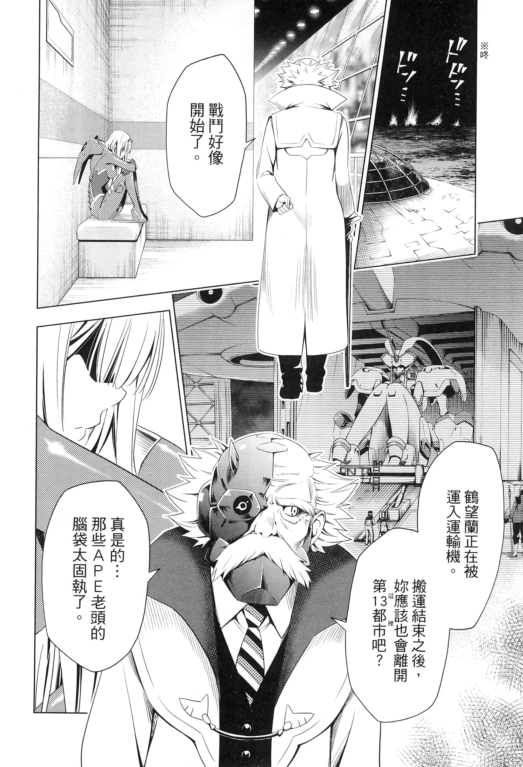 Page 108