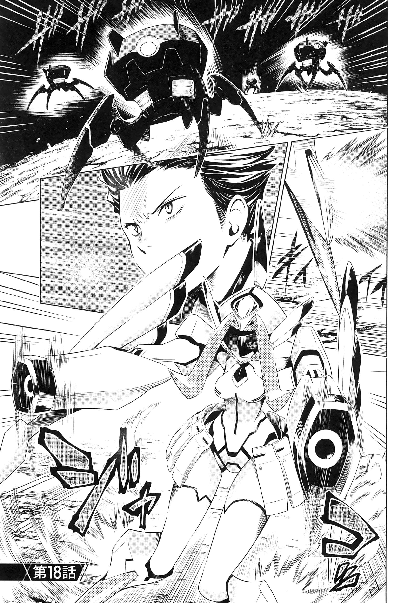 Page 113