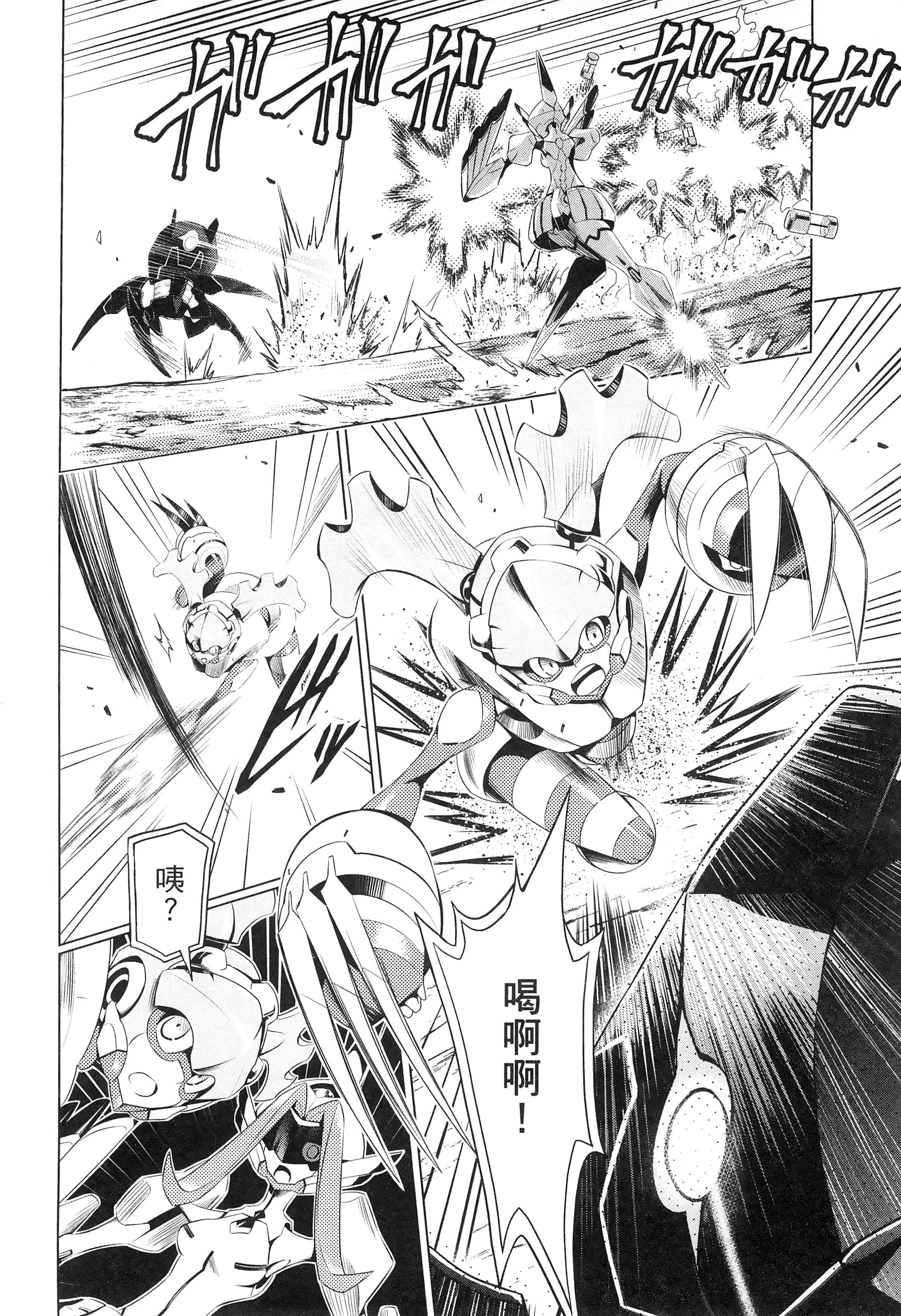 Page 114