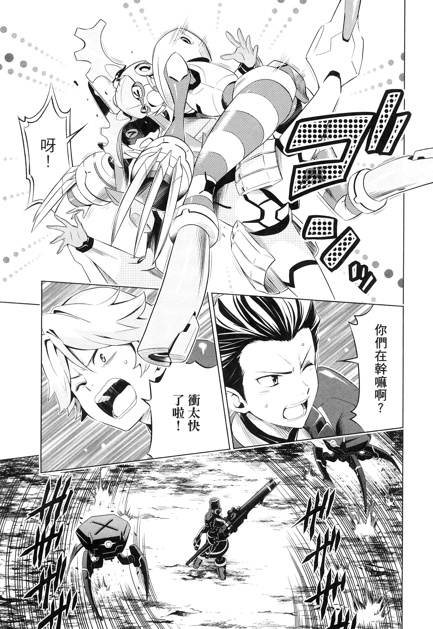 Page 115