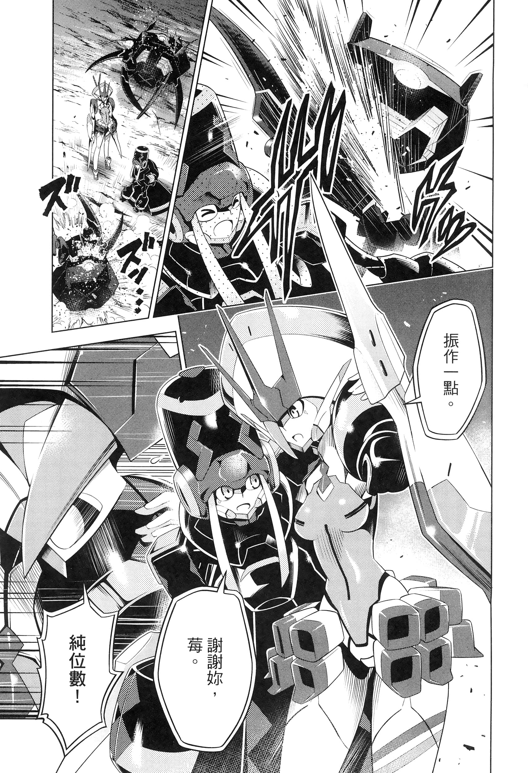 Page 119