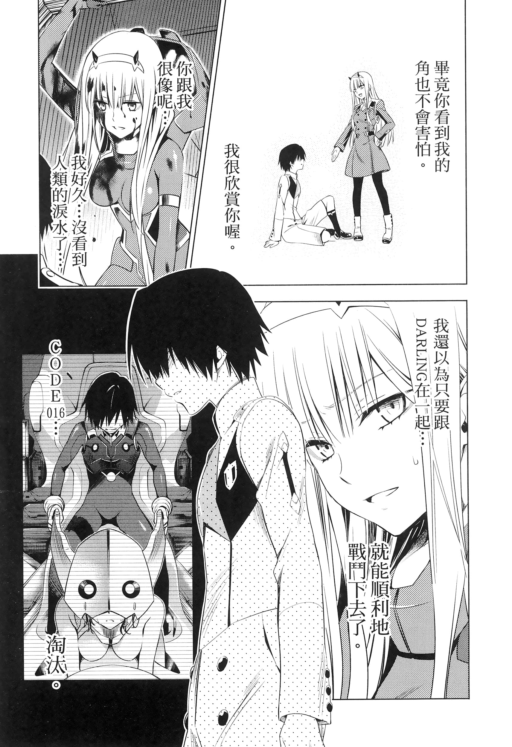 Page 129