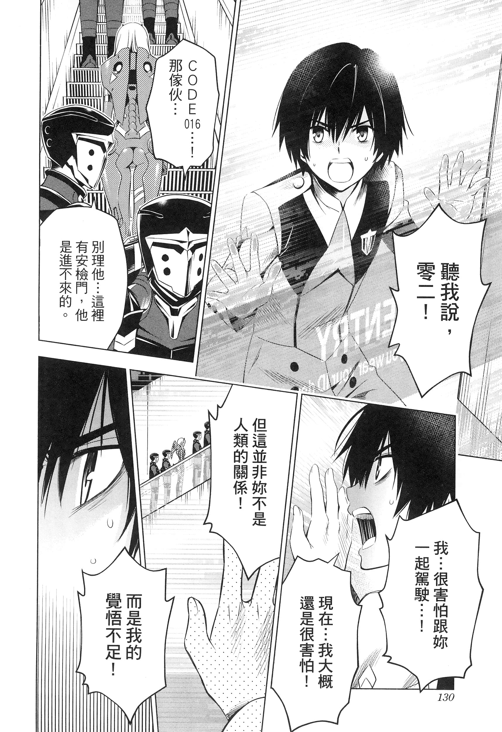 Page 134