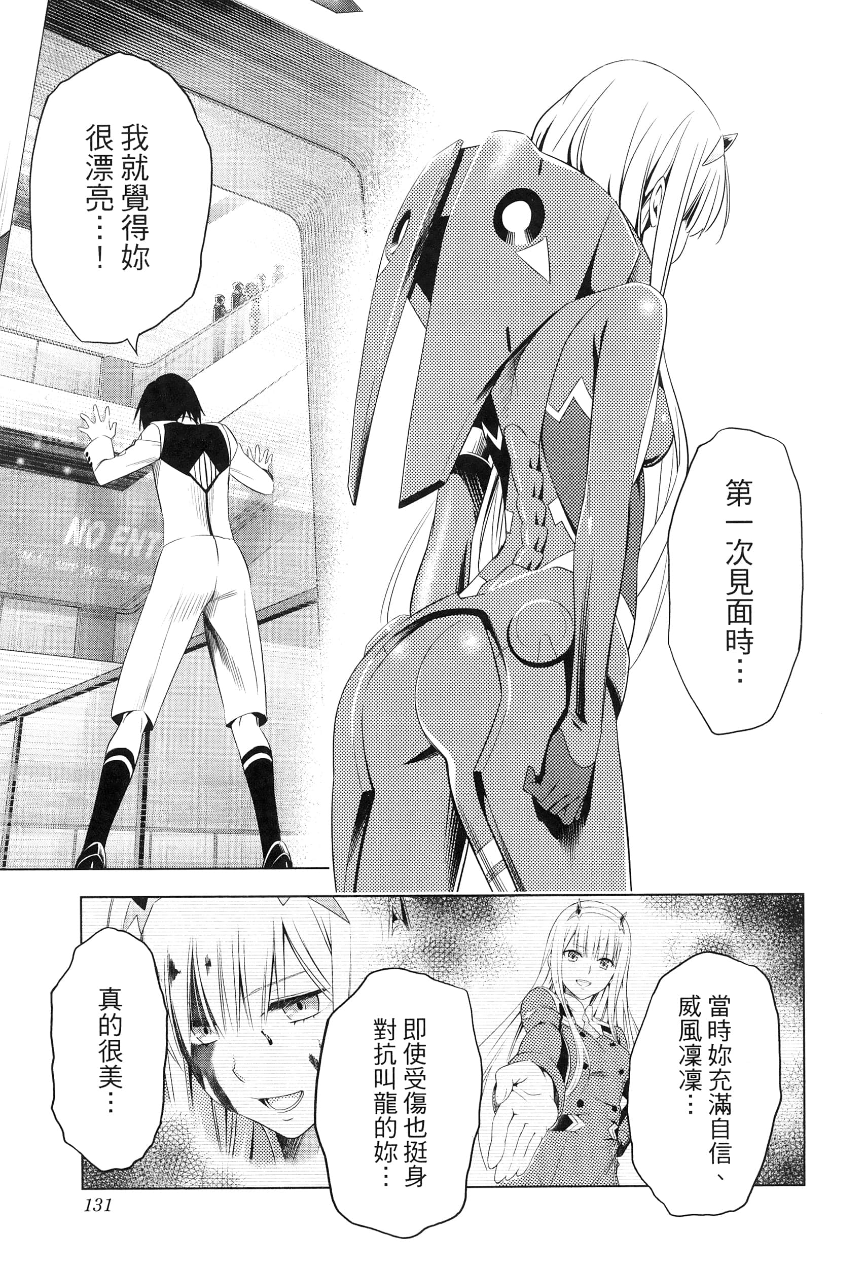 Page 135