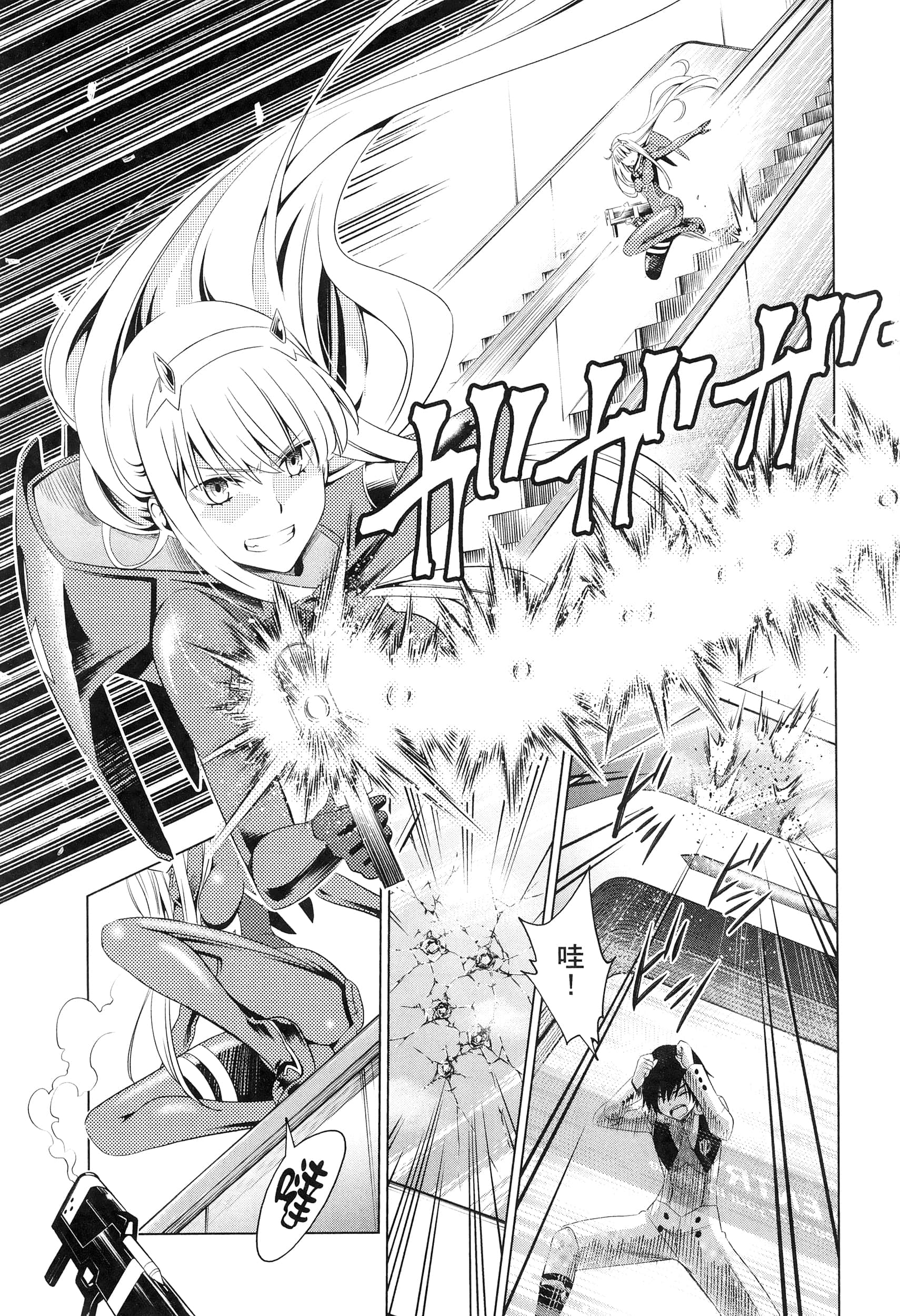 Page 139