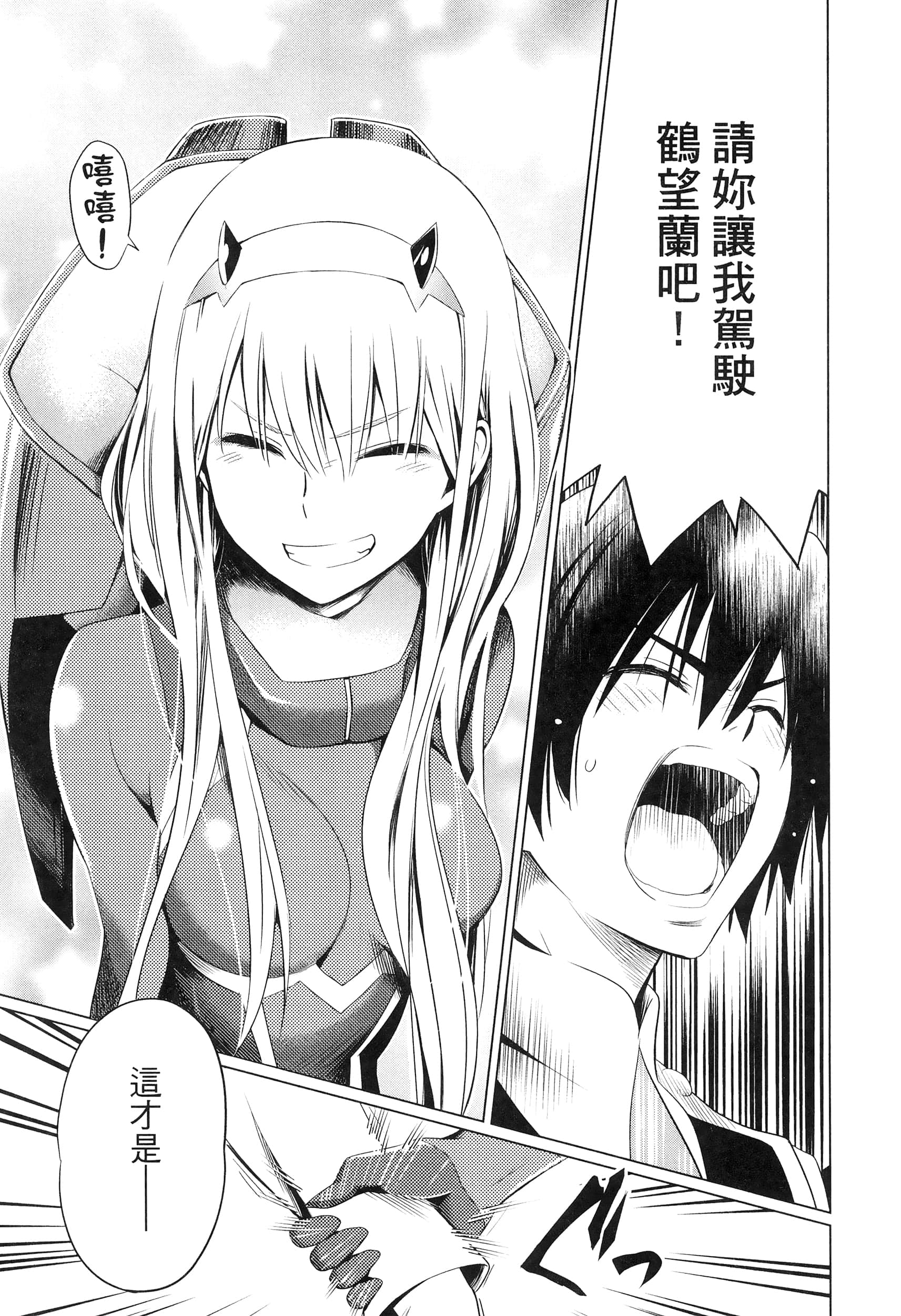 Page 143