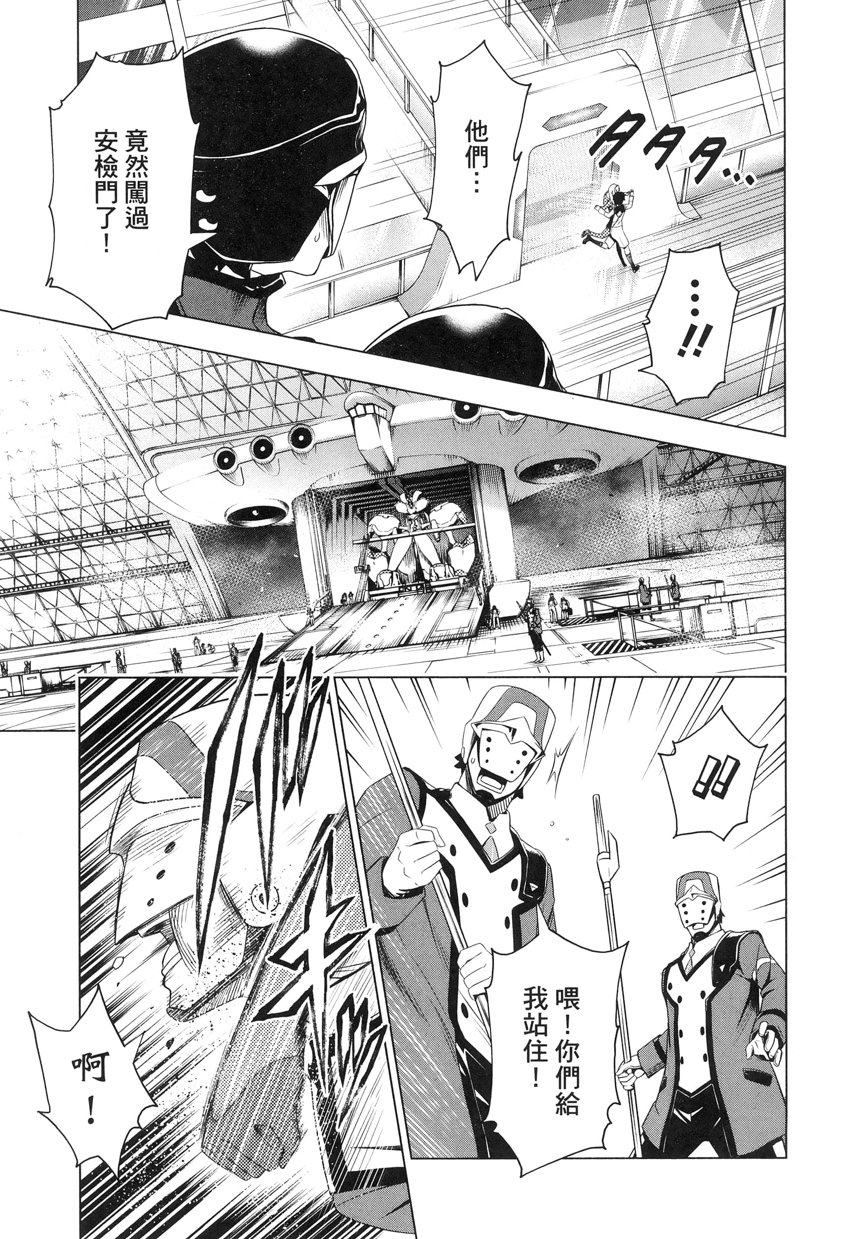 Page 145