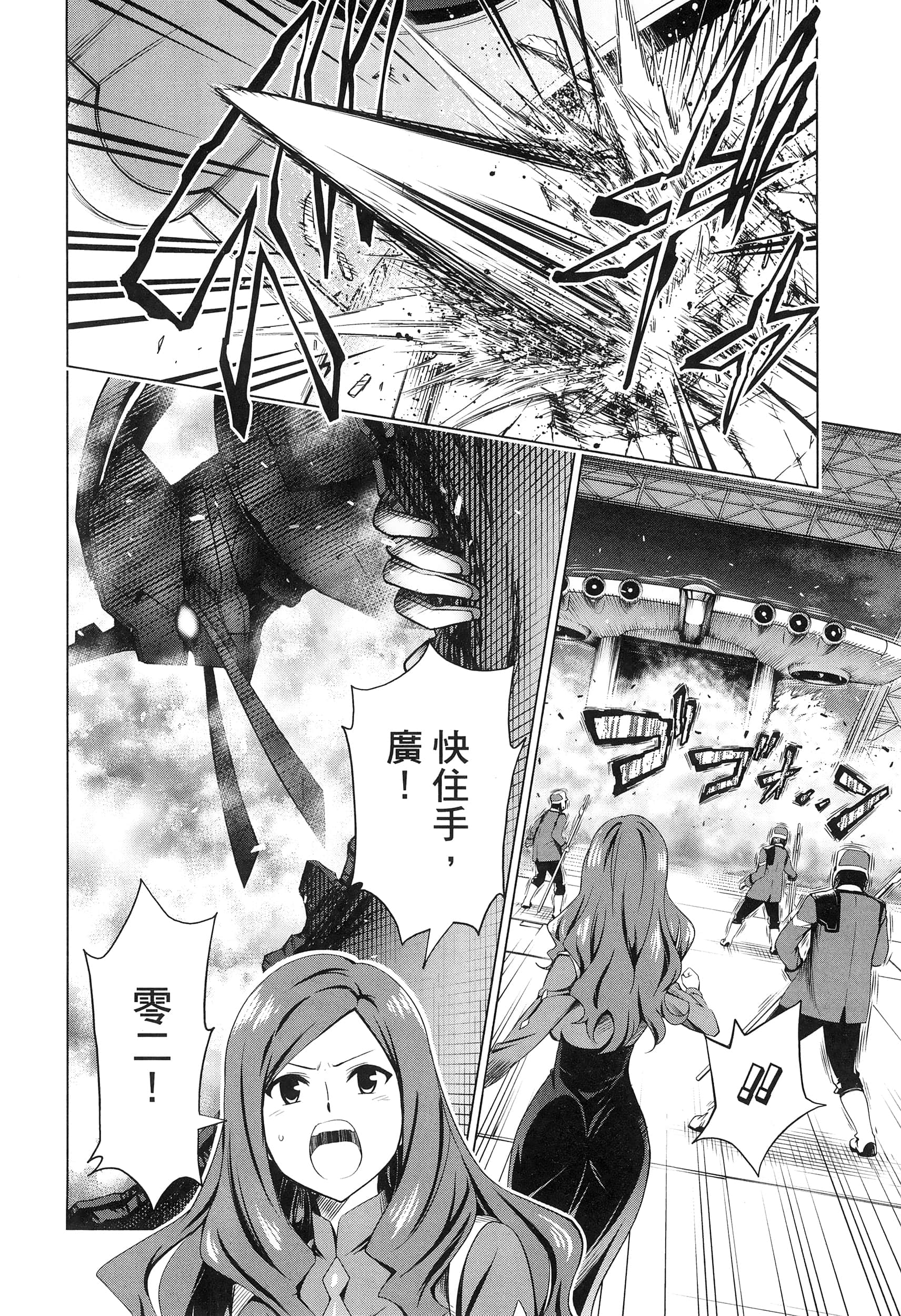 Page 148