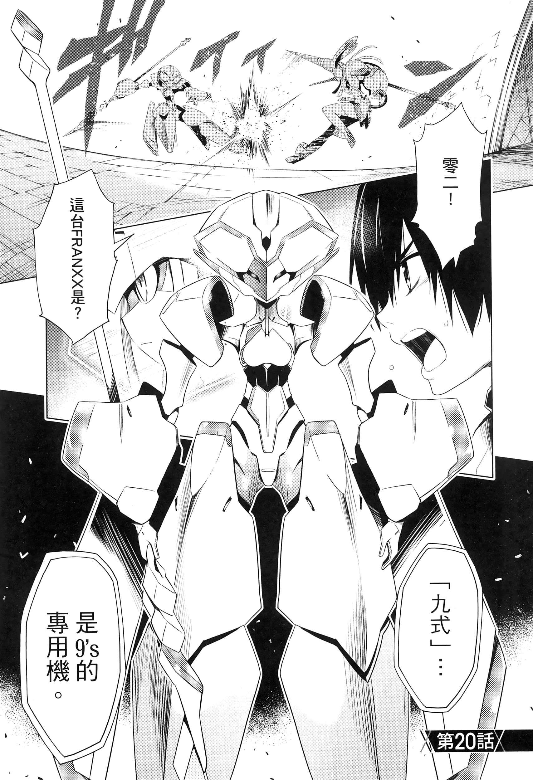 Page 153