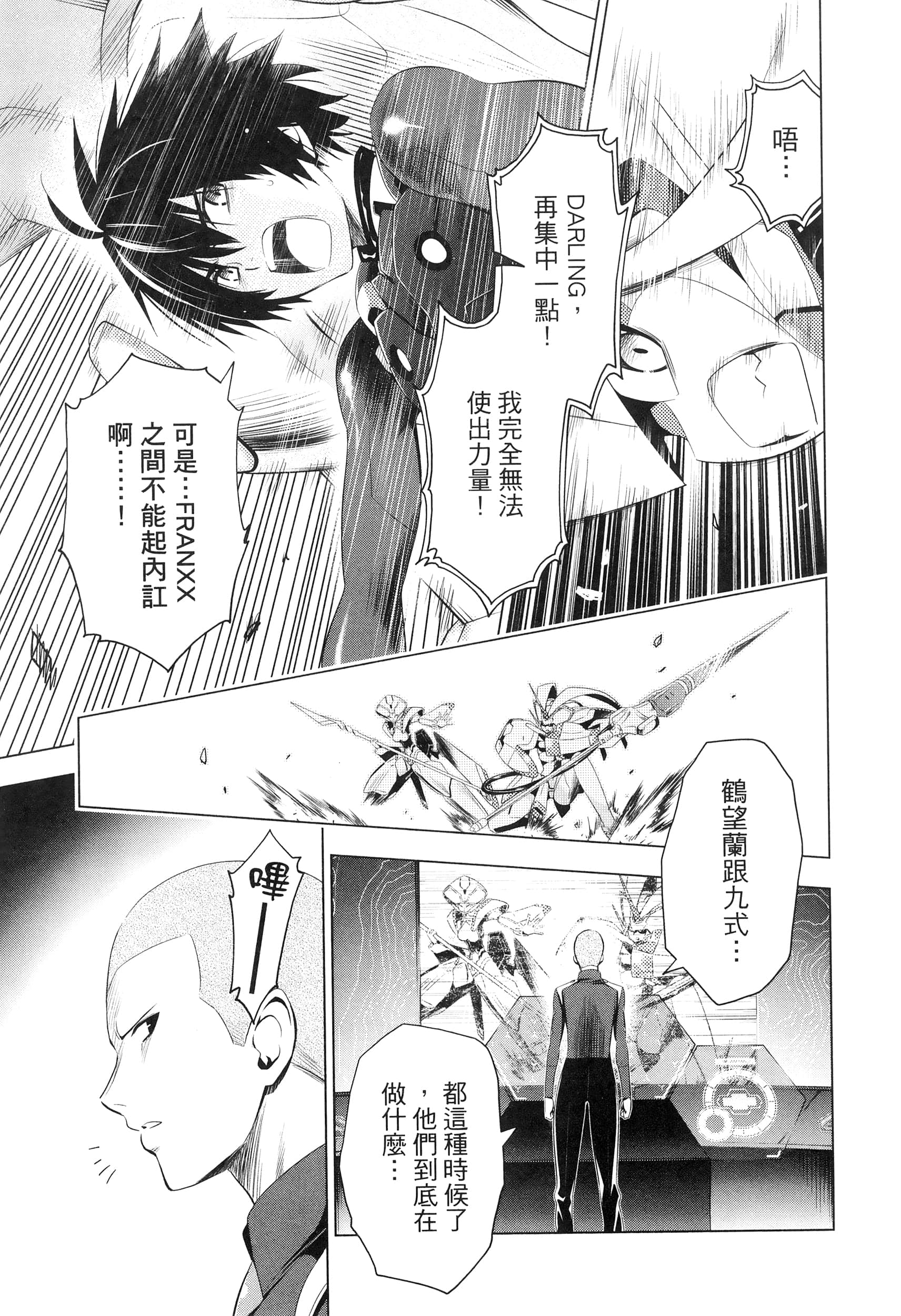 Page 159