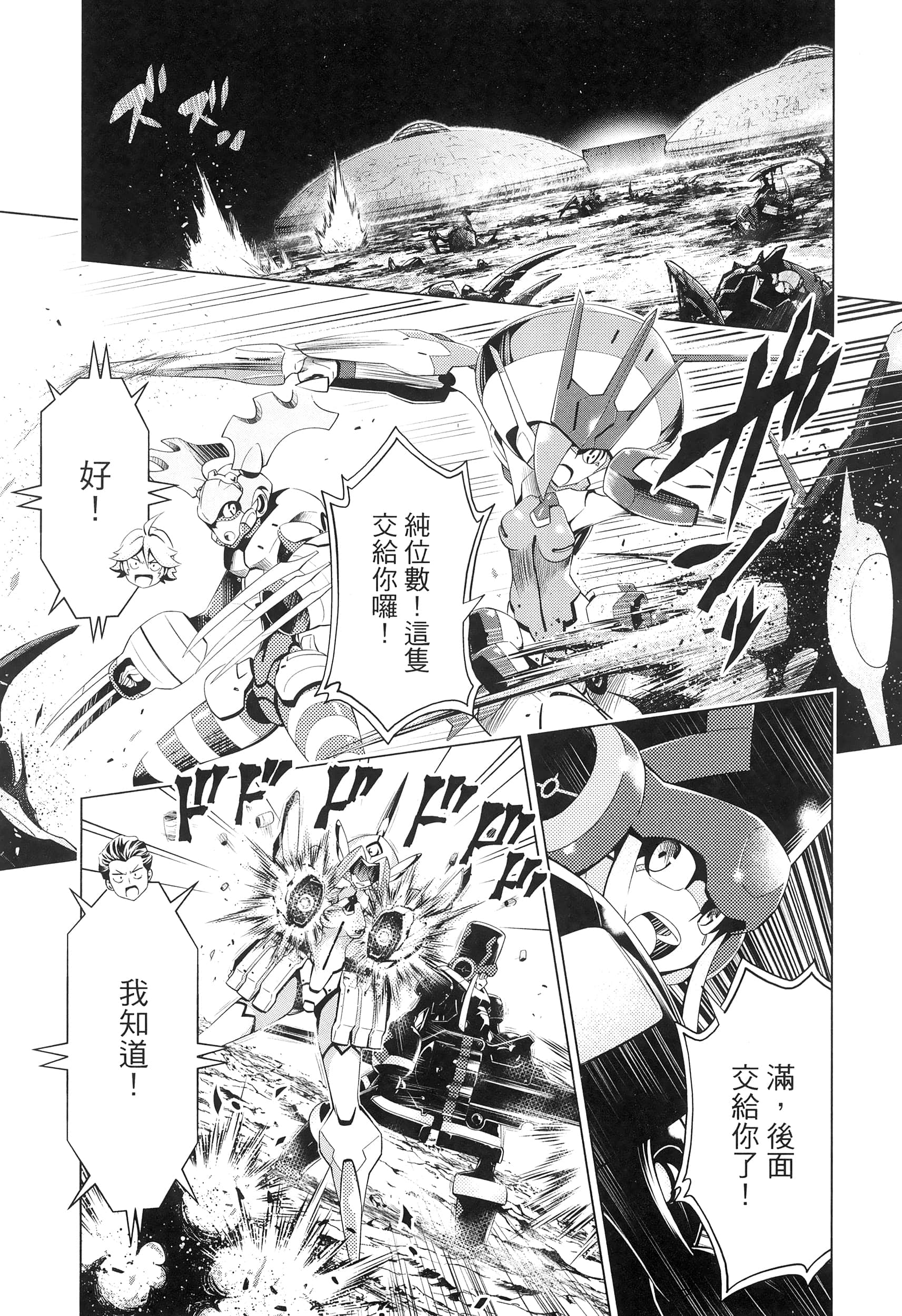 Page 161