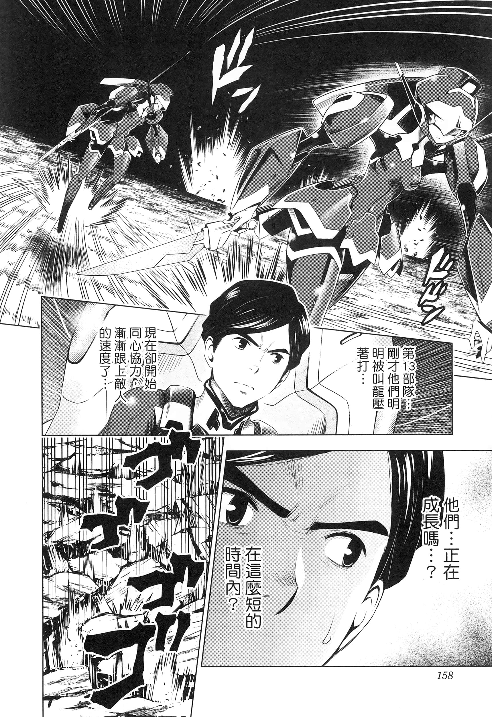 Page 162