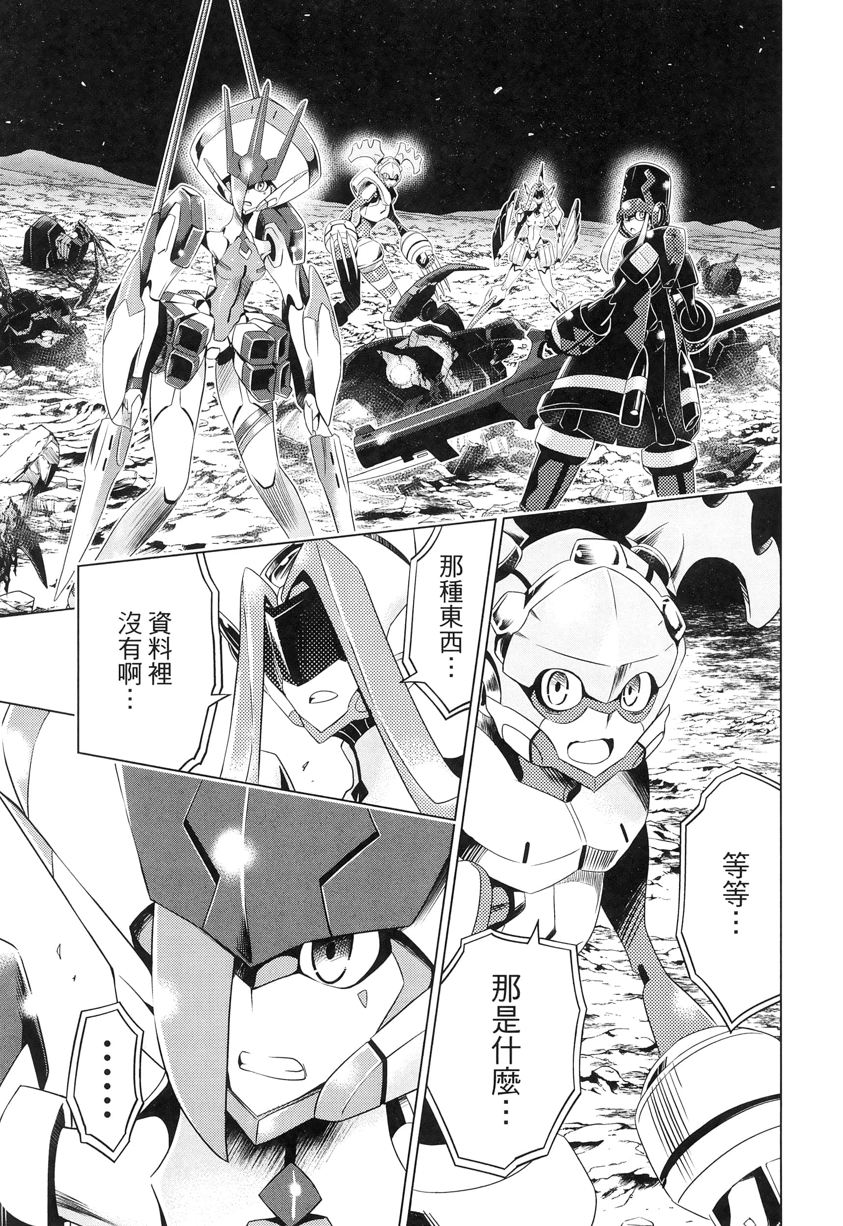 Page 165