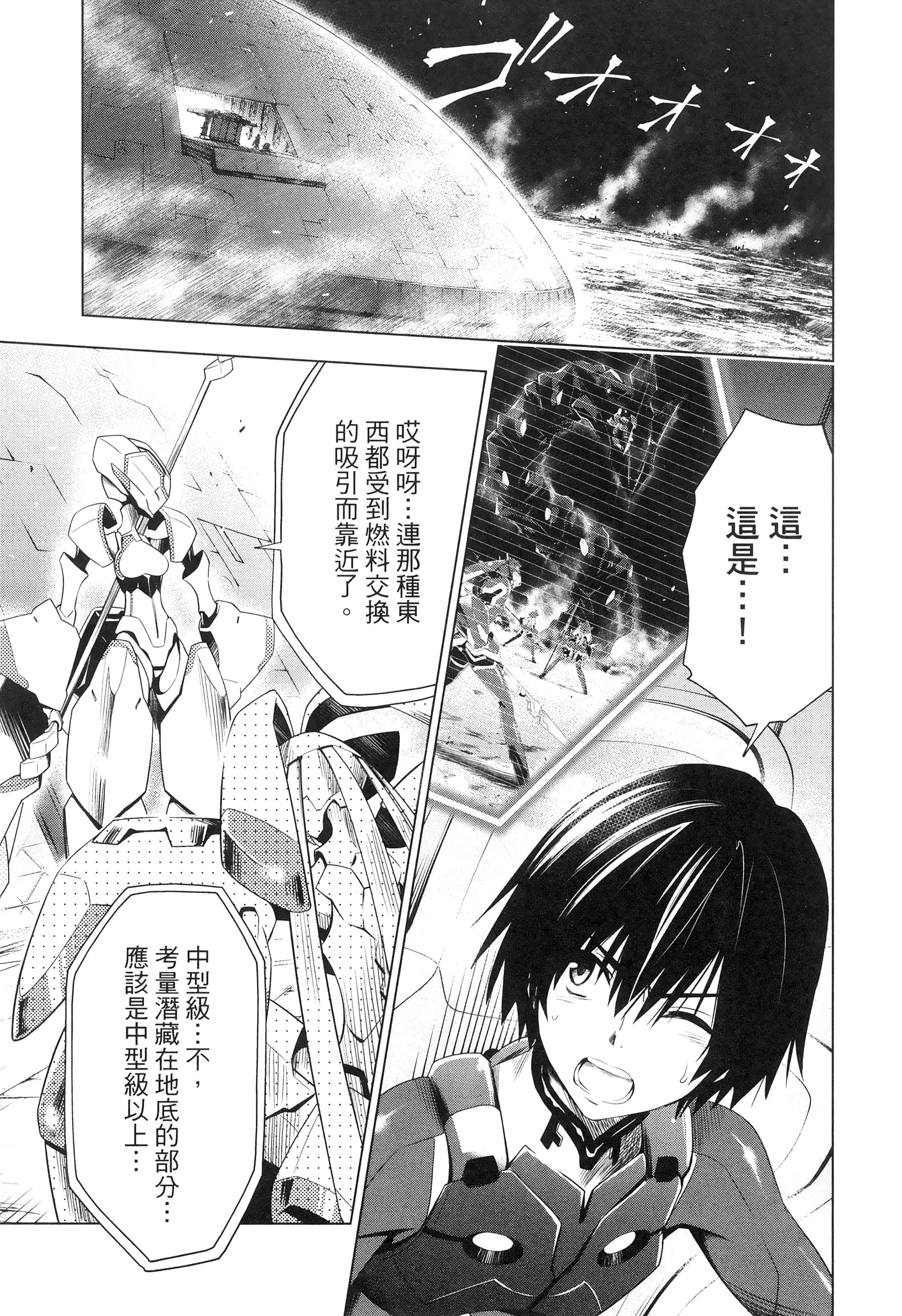 Page 167