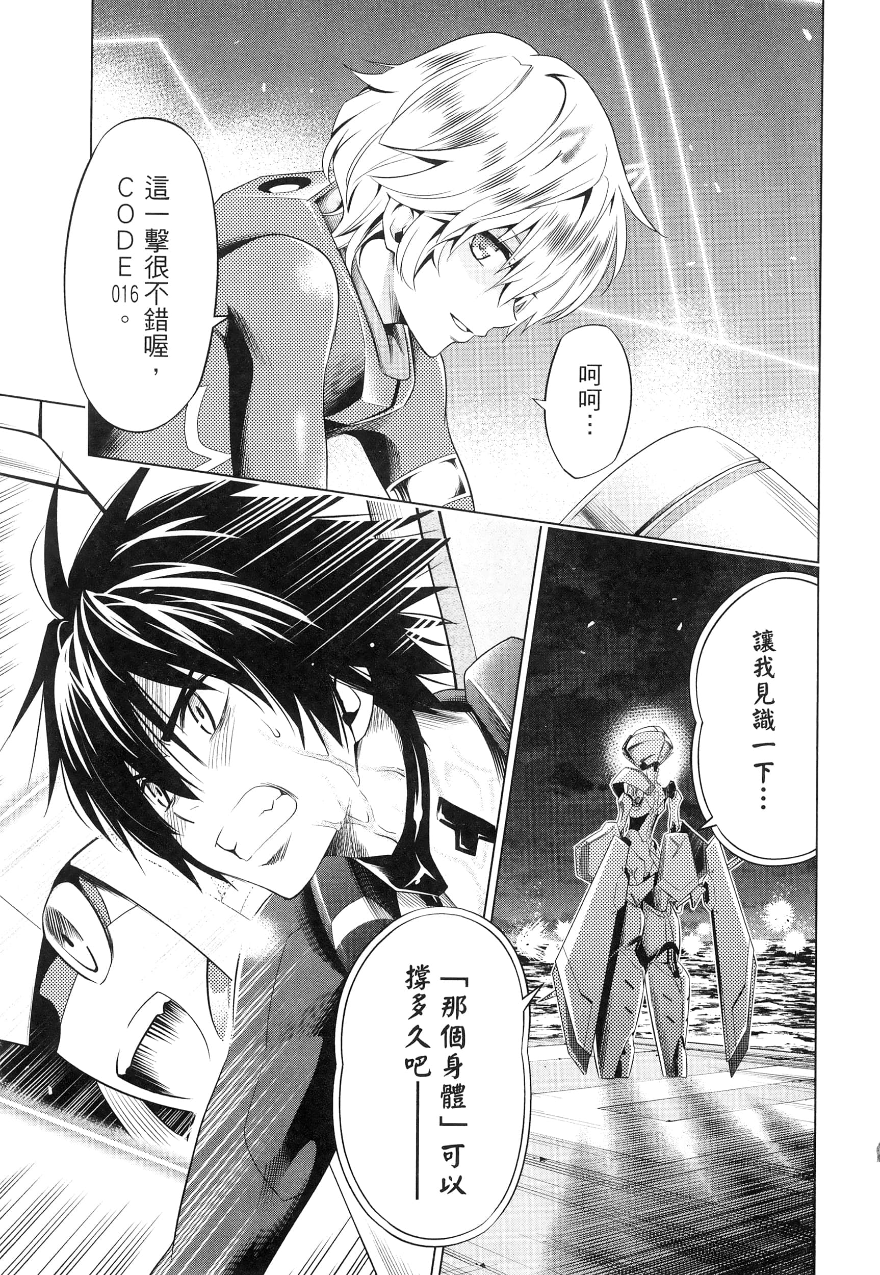 Page 31