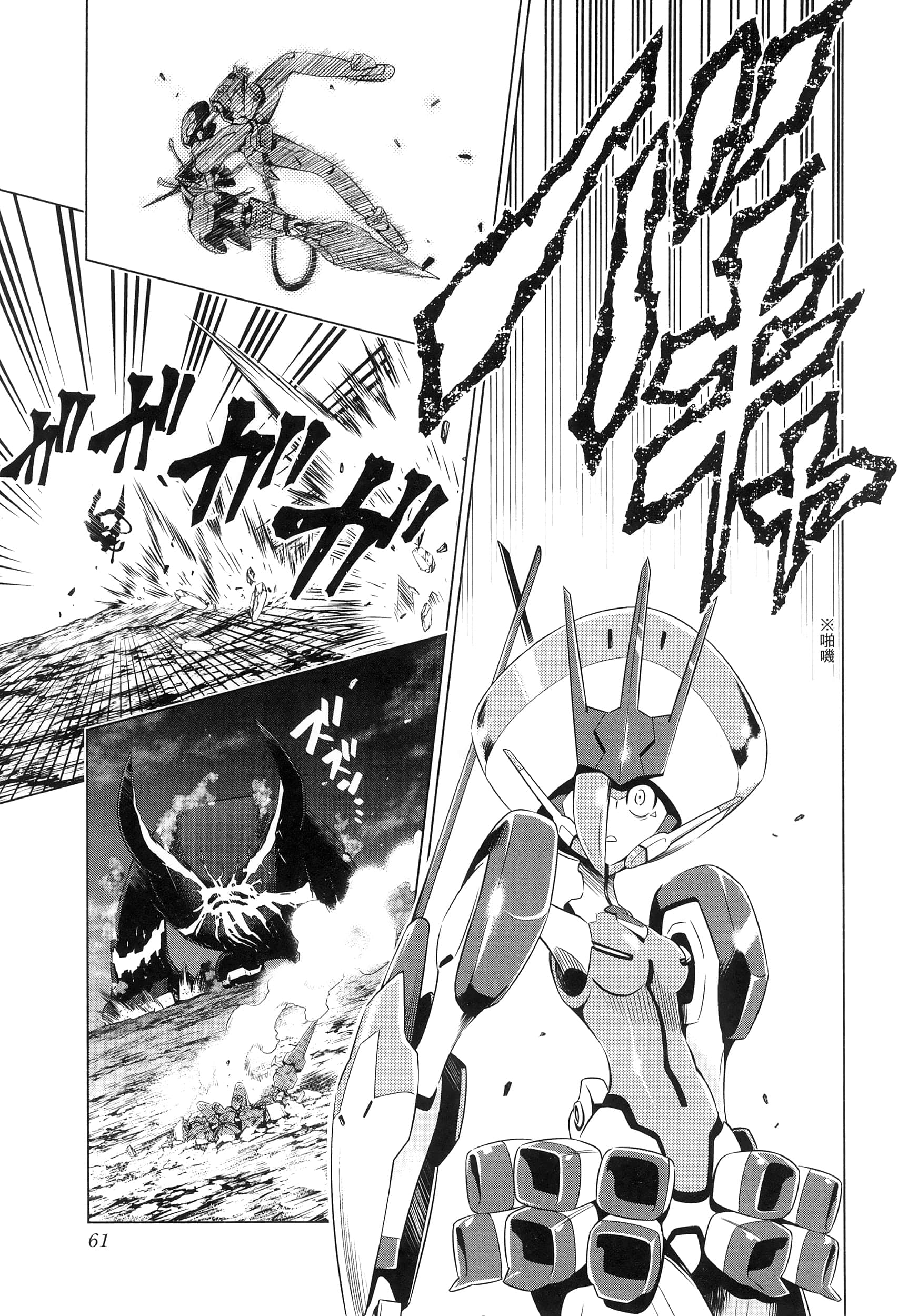 Page 65