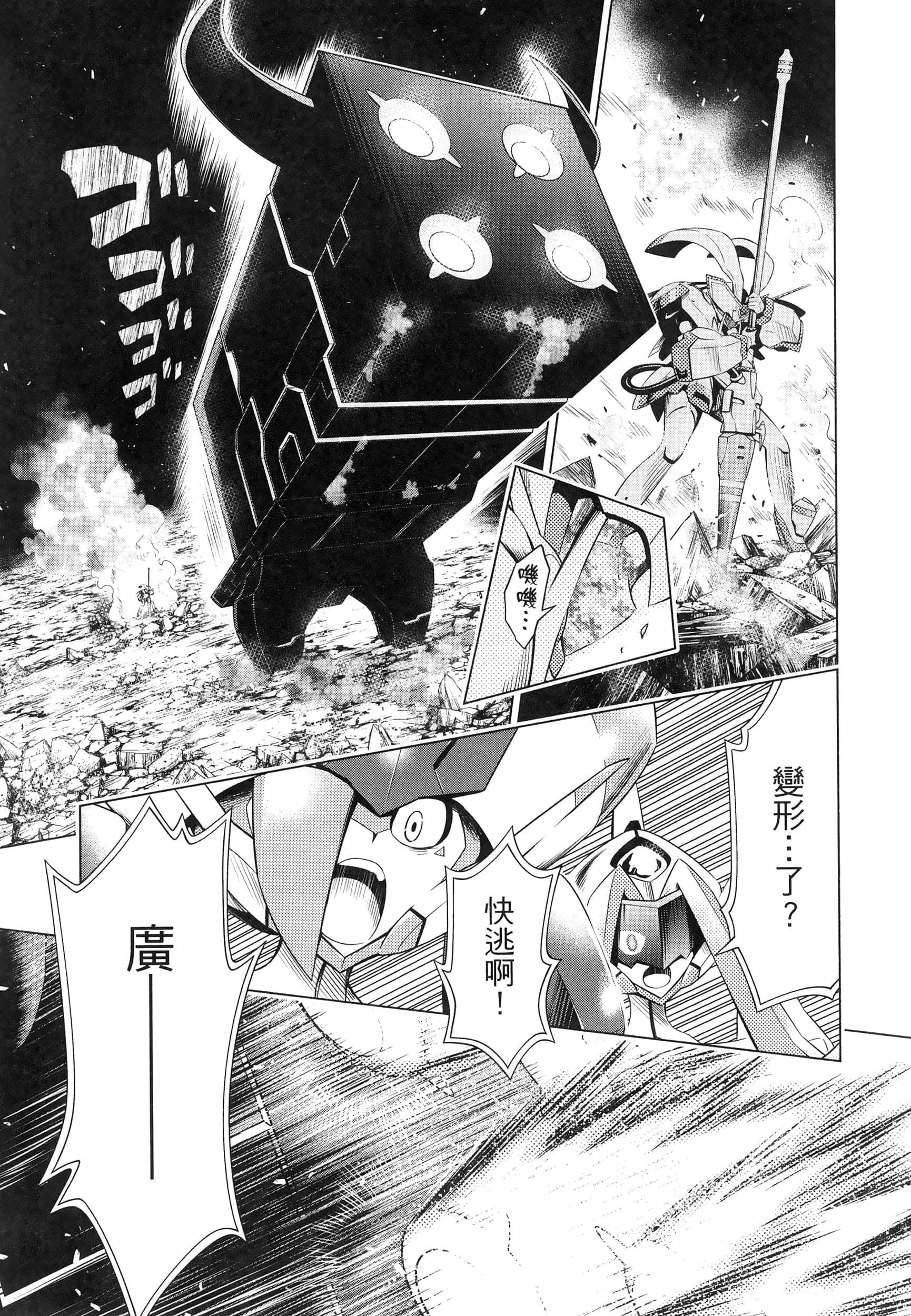Page 67