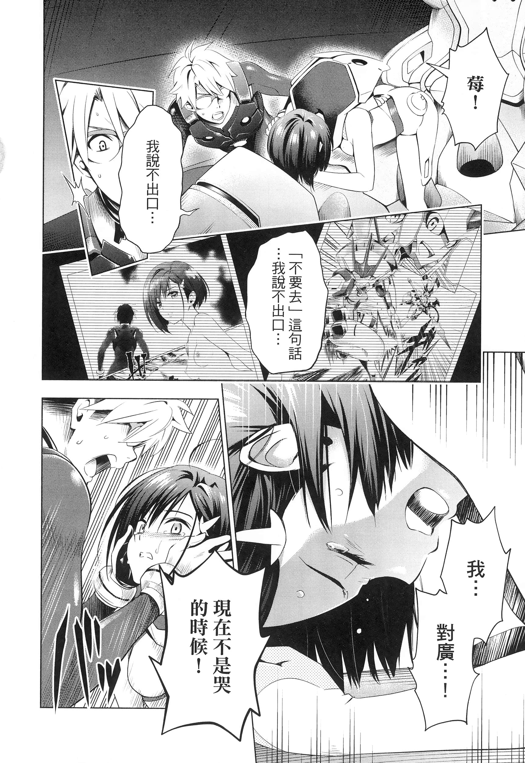 Page 80