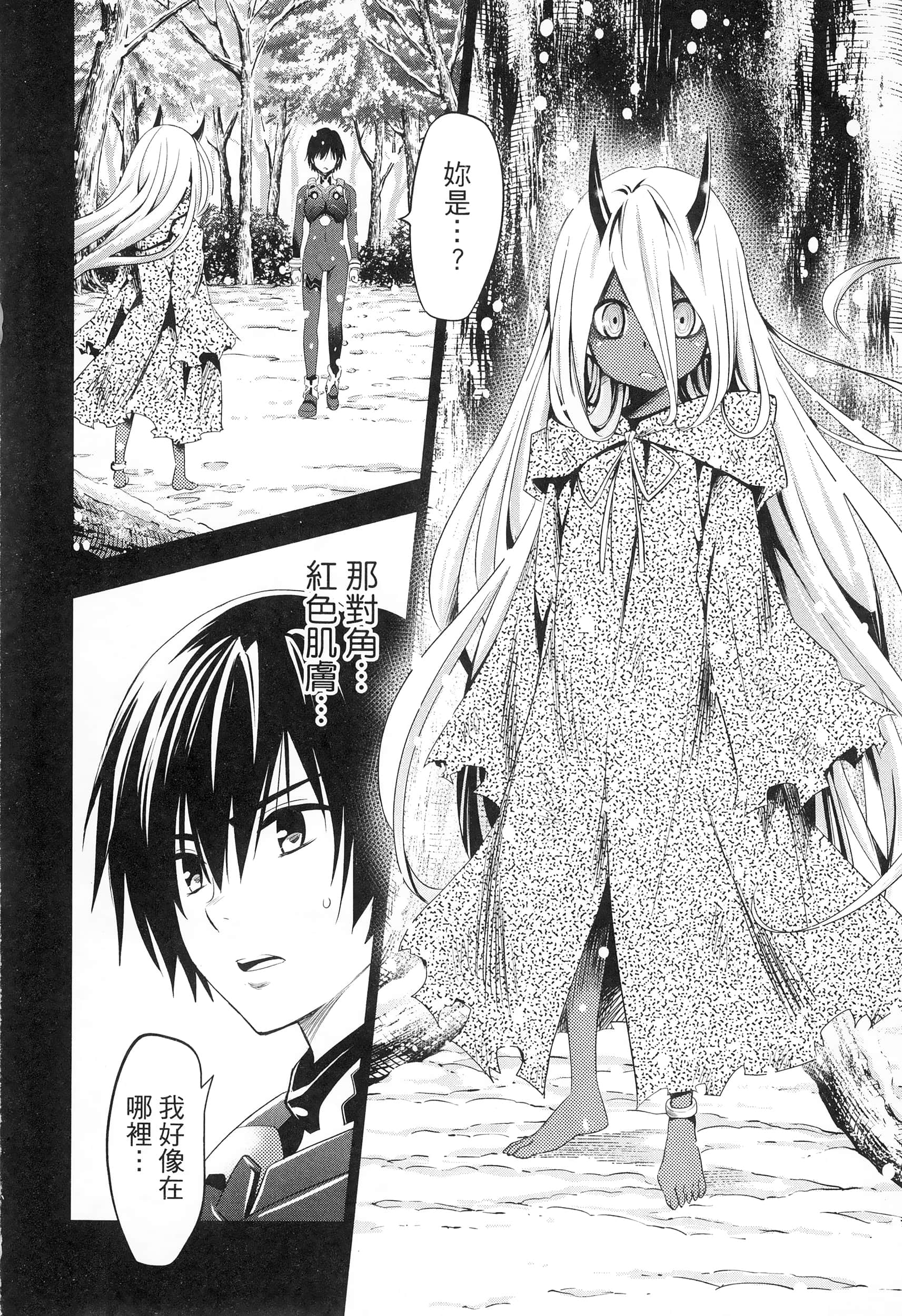 Page 82