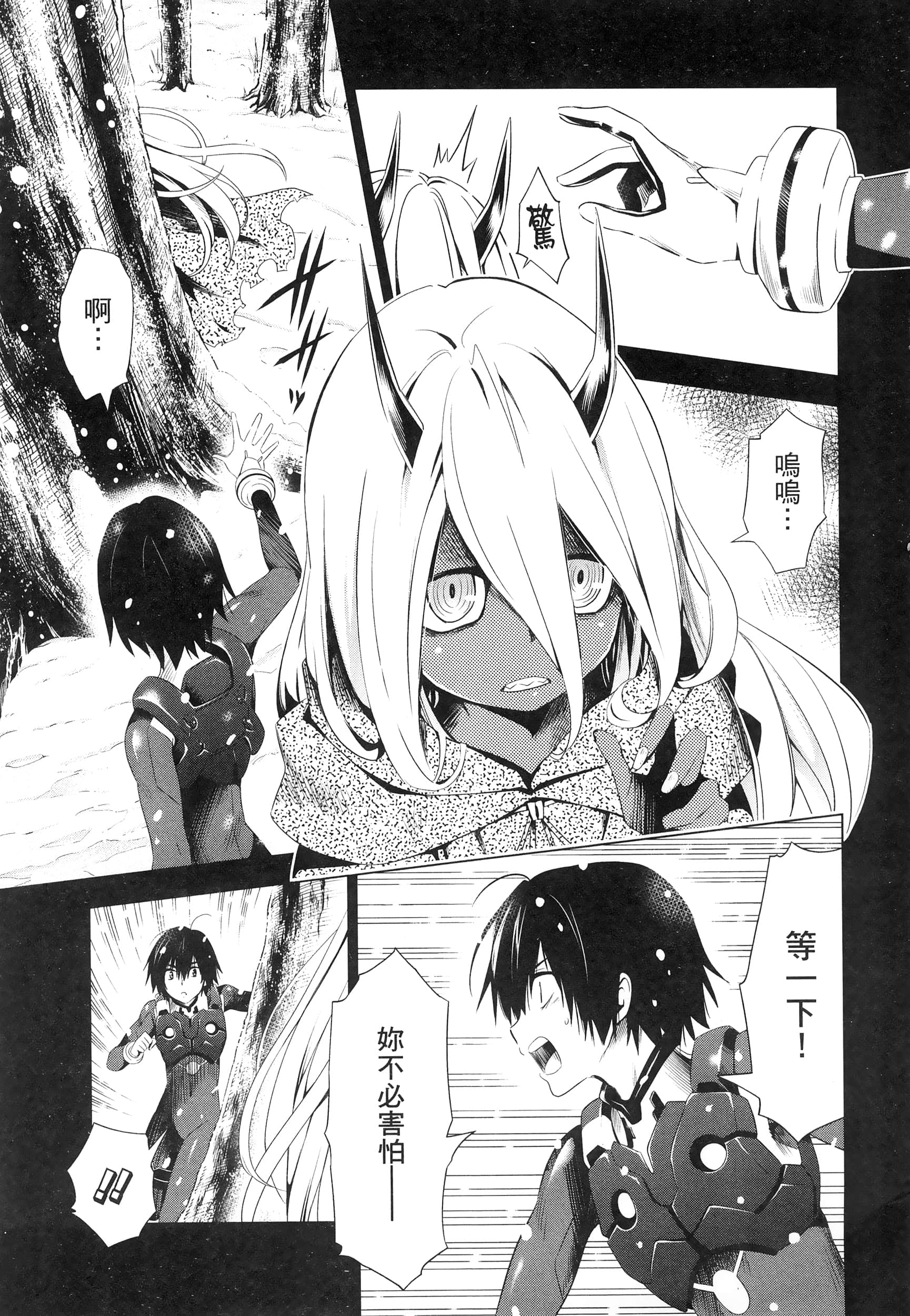 Page 83