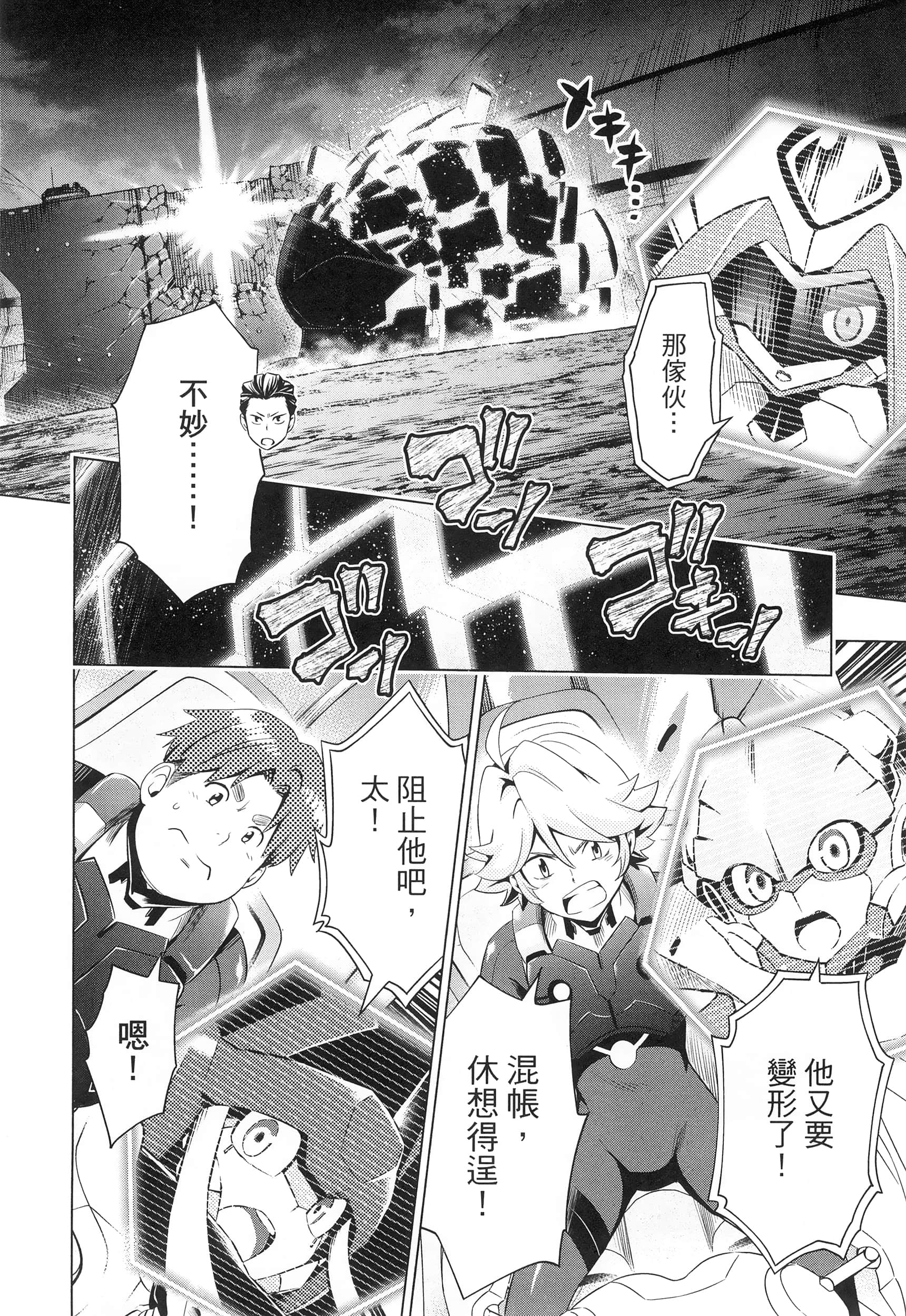 Page 104