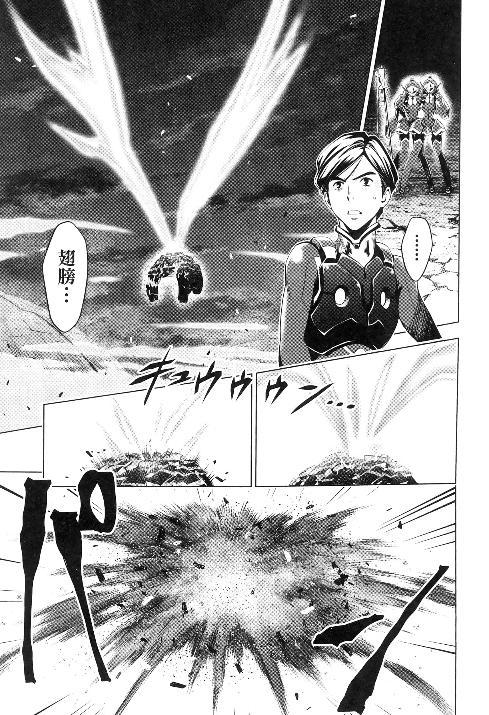 Page 115